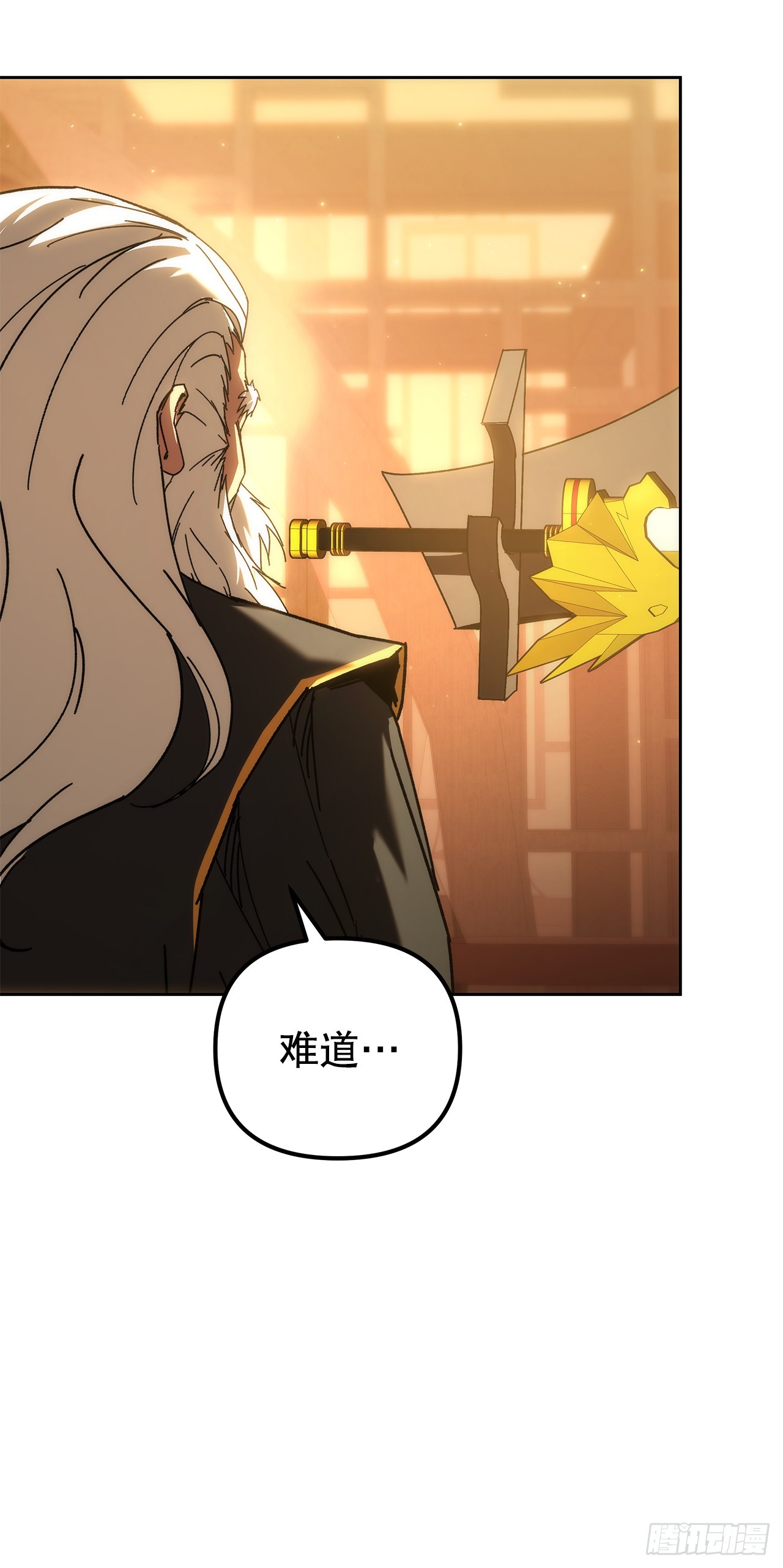 🍲重生魔神传 53.比武 第8页