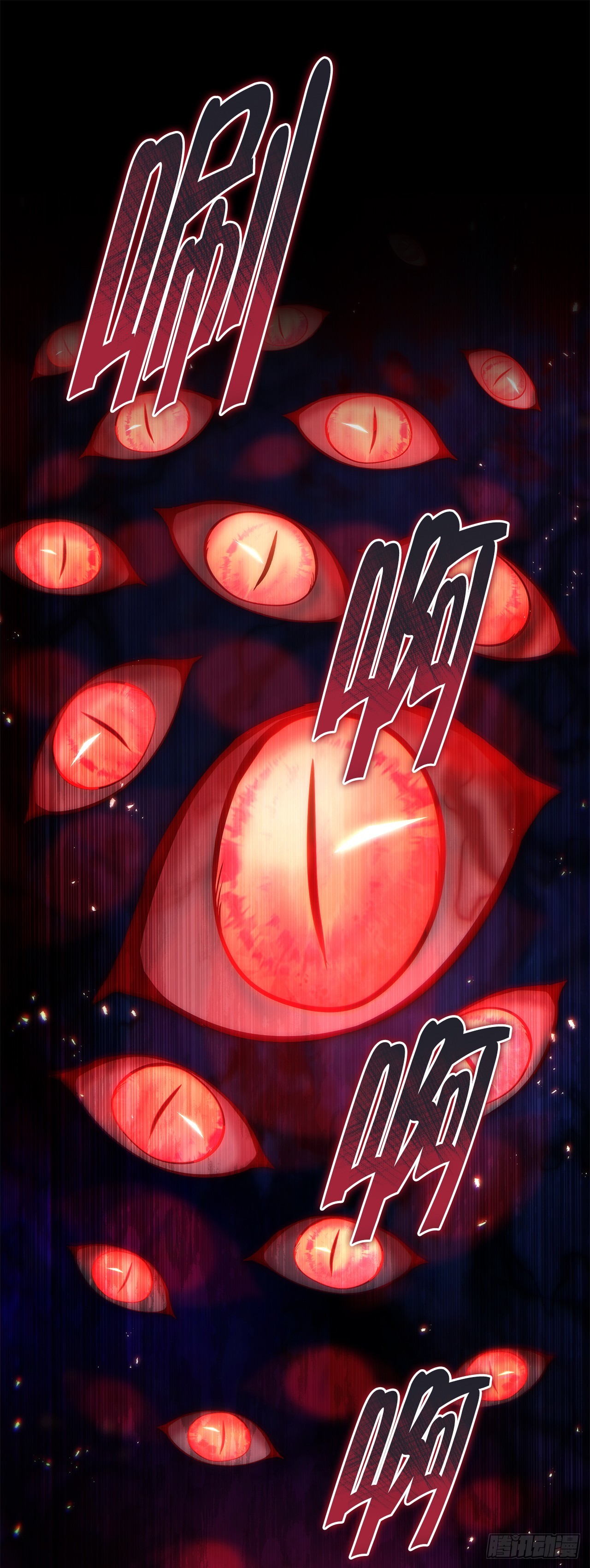 🍲重生魔神传 55.与家主谈话 第23页