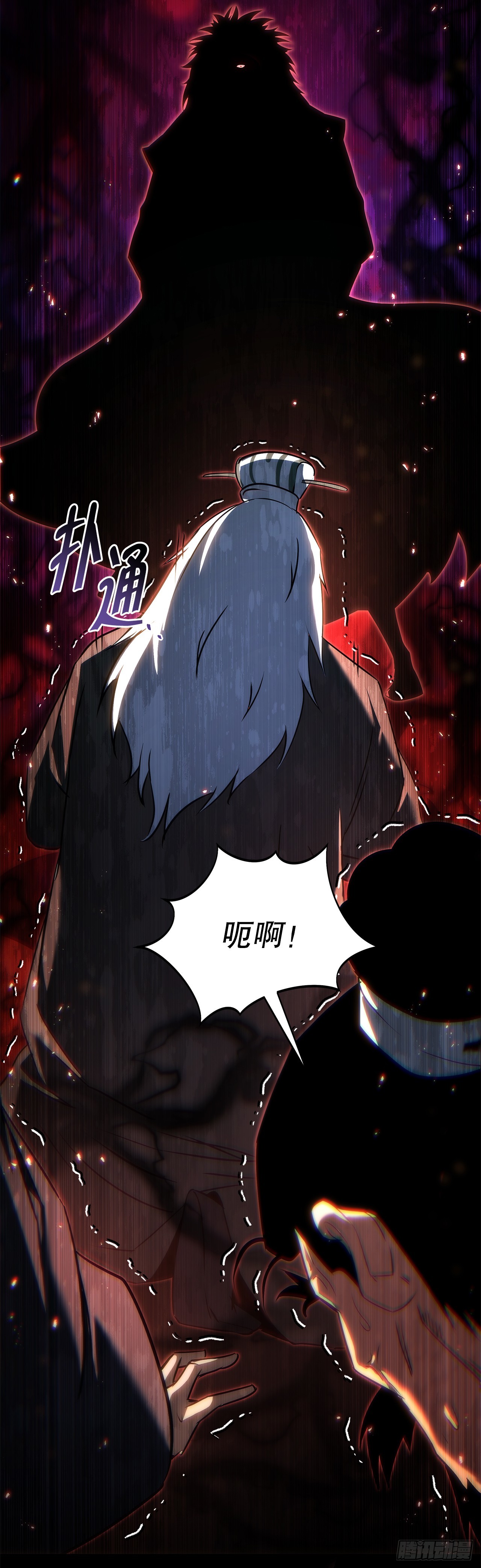🍲重生魔神传 55.与家主谈话 第24页