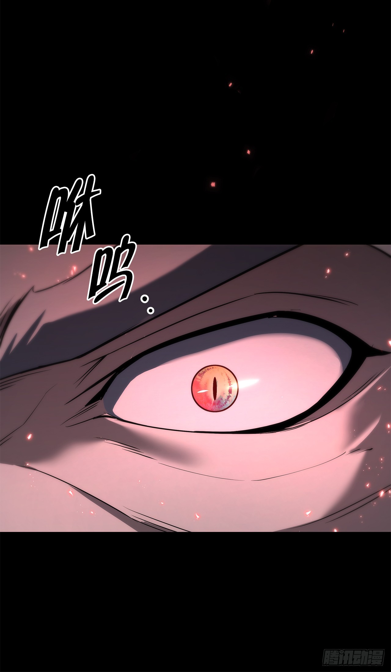🍲重生魔神传 55.与家主谈话 第25页