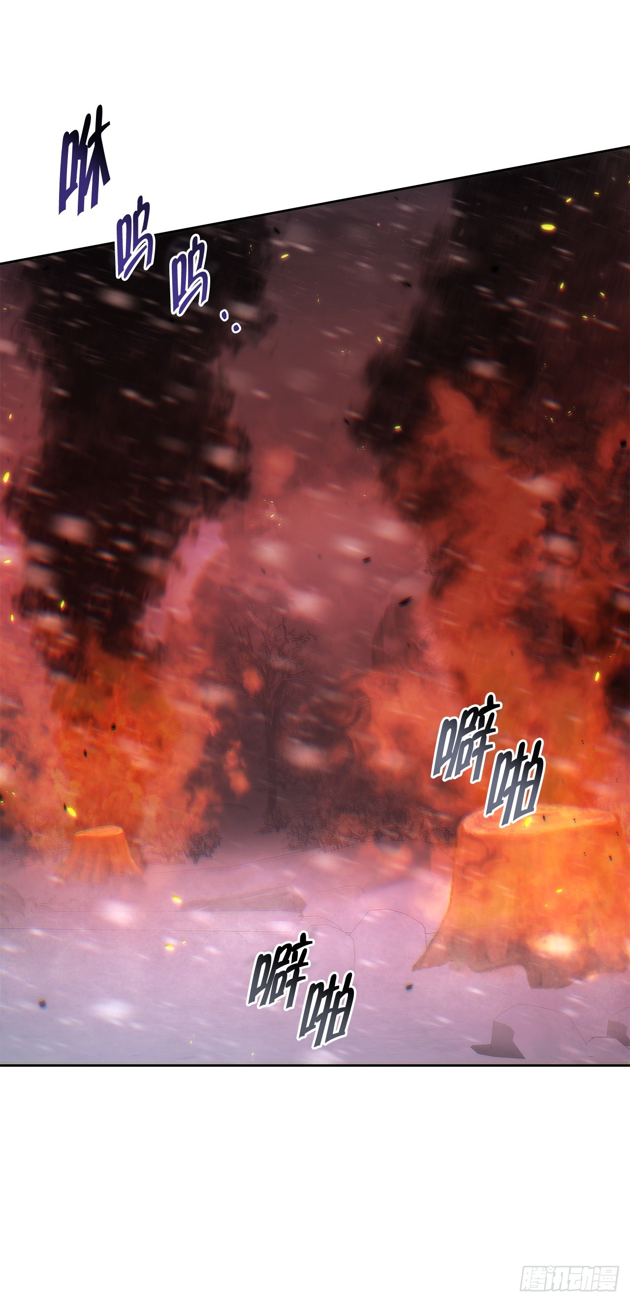 🍲重生魔神传 57.探索永冰山 第49页