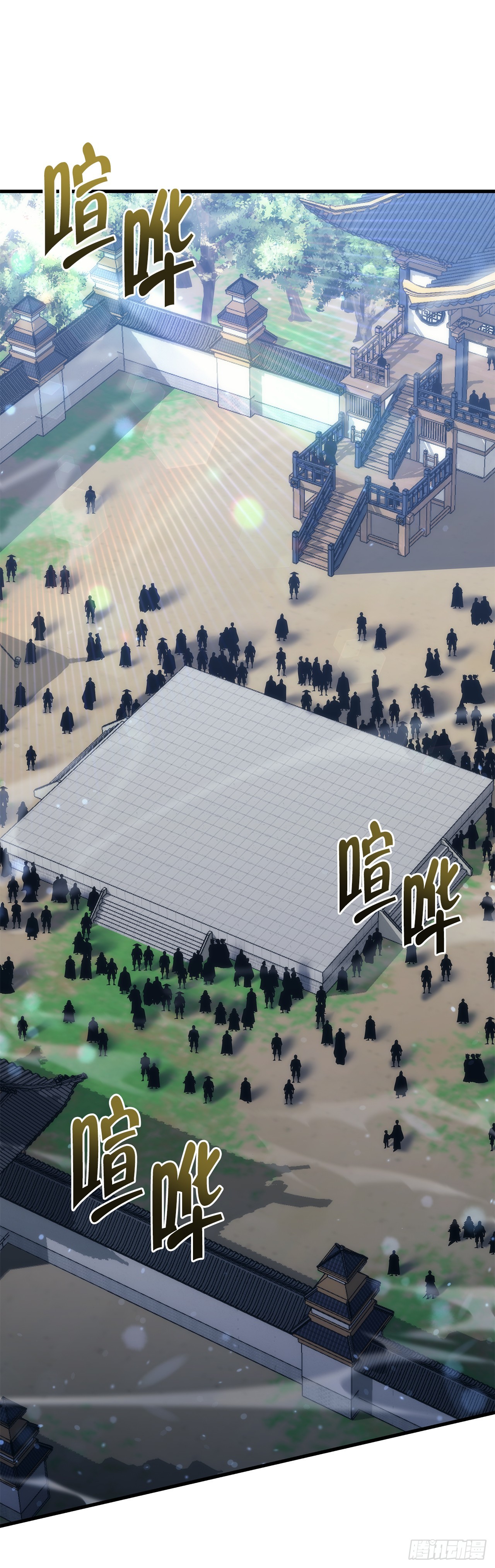 🍲重生魔神传 7.暴雨梨花针 第1页