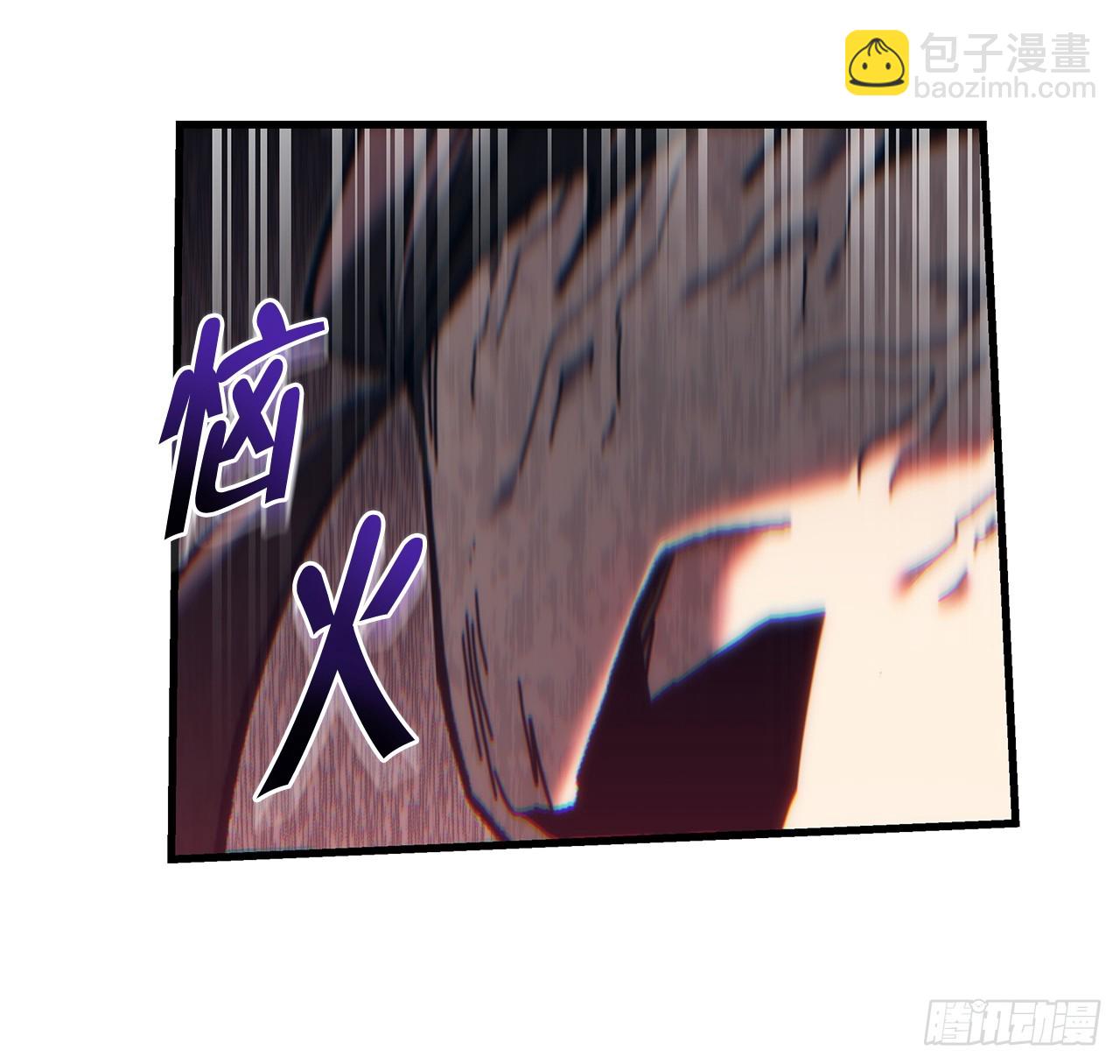 🍲重生魔神传 7.暴雨梨花针 第29页