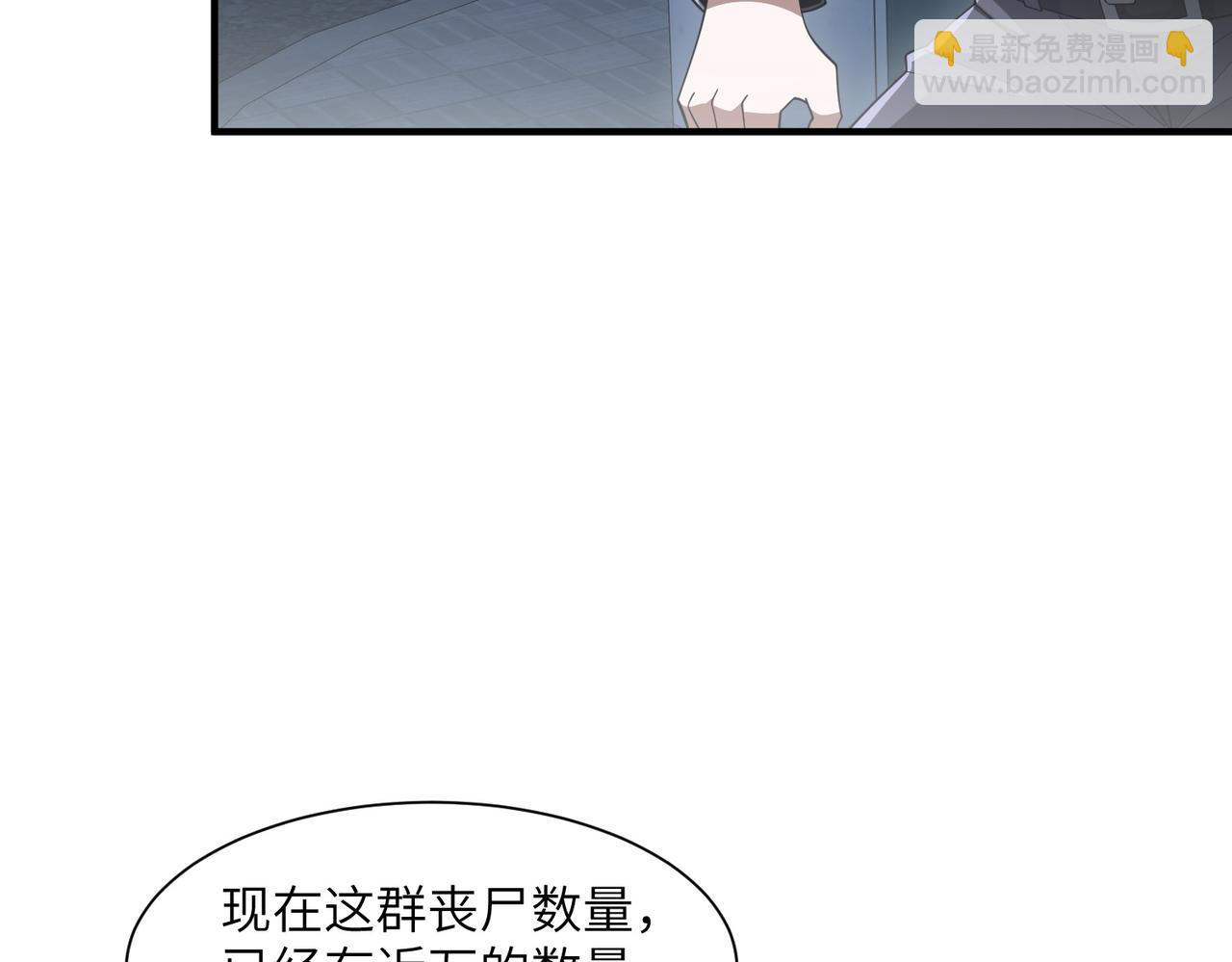 第14话 剑仙降临(1/3)-第14话