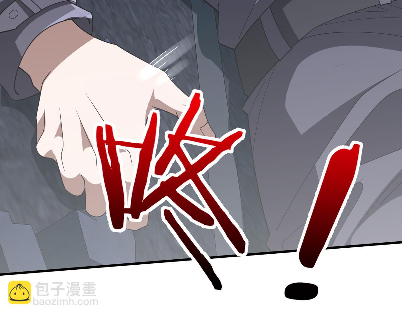 第14话 剑仙降临(1/3)-第14话