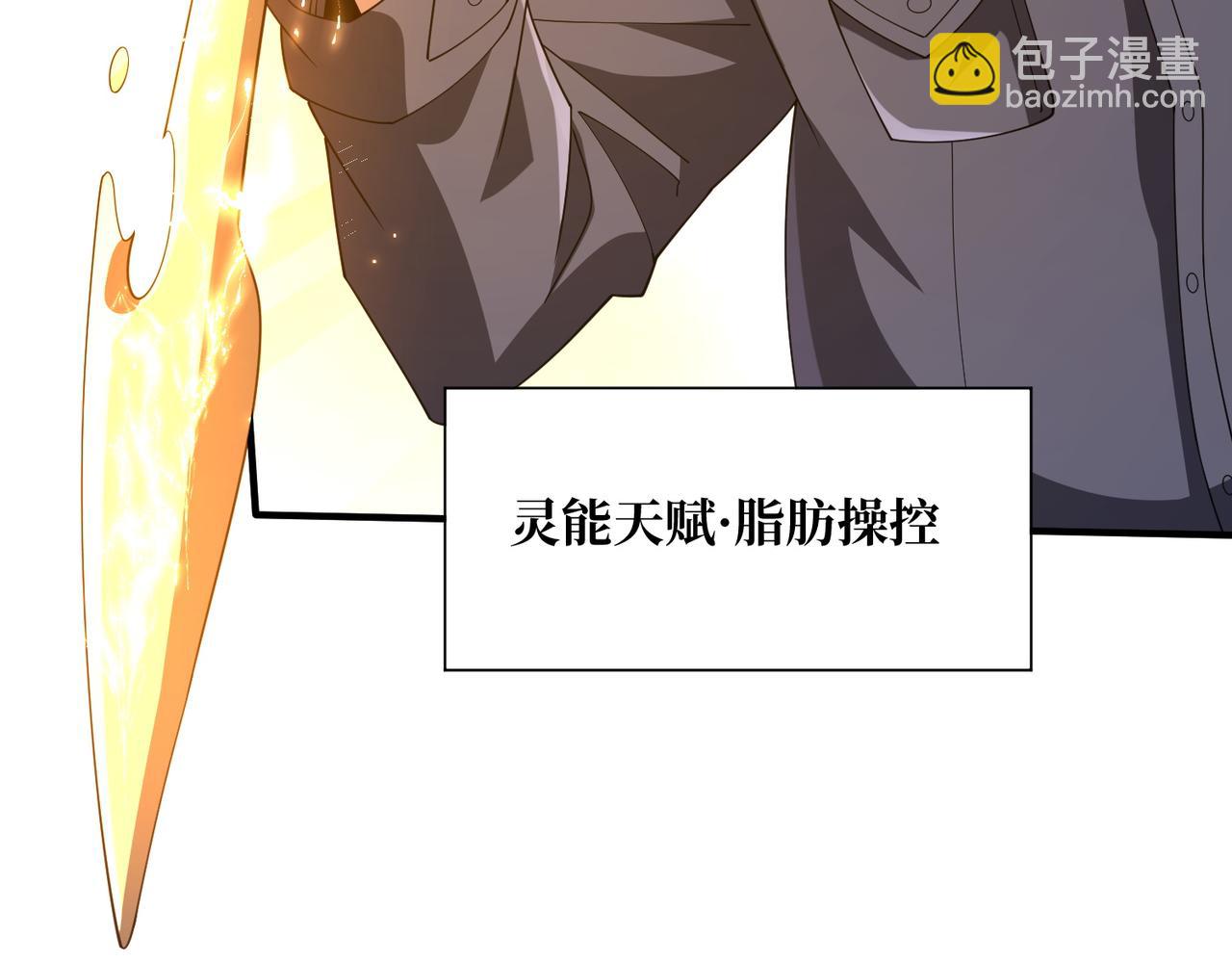 第14话 剑仙降临(1/3)-第14话