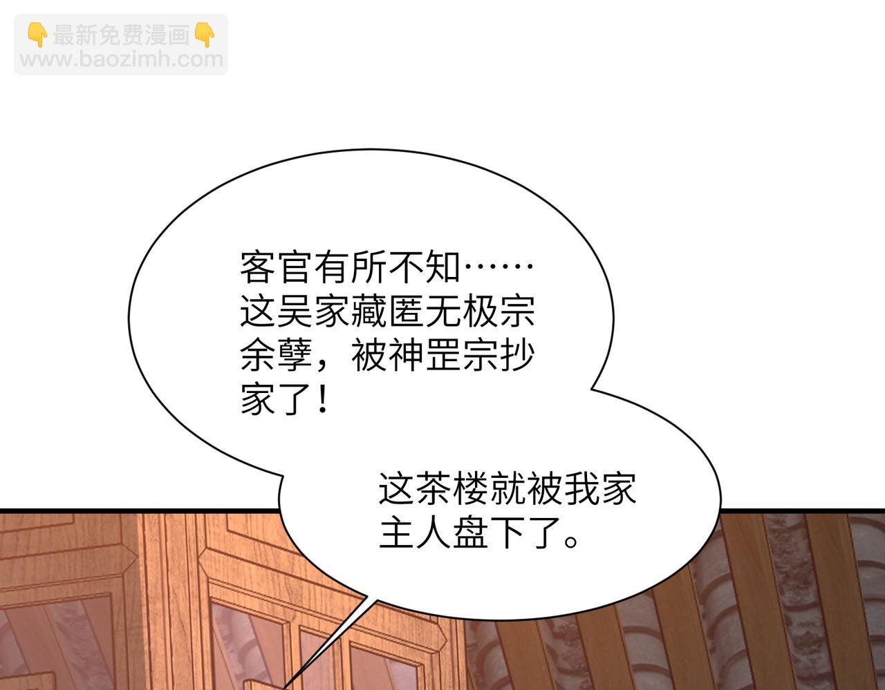 第16话 杀良冒功(1/3)-第16话