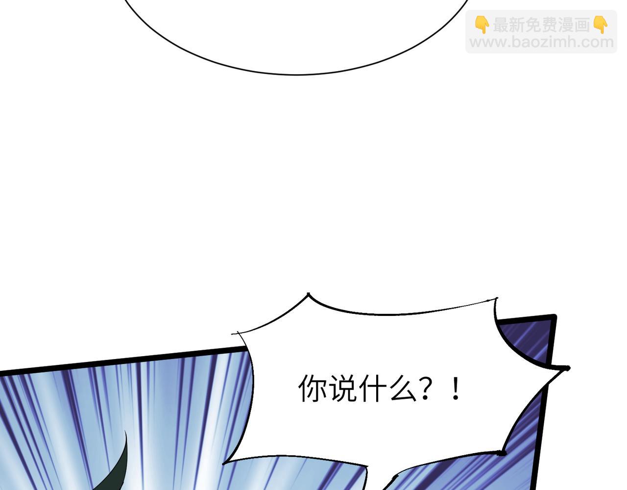 第02话 炼制阴尸(1/4)-第2话