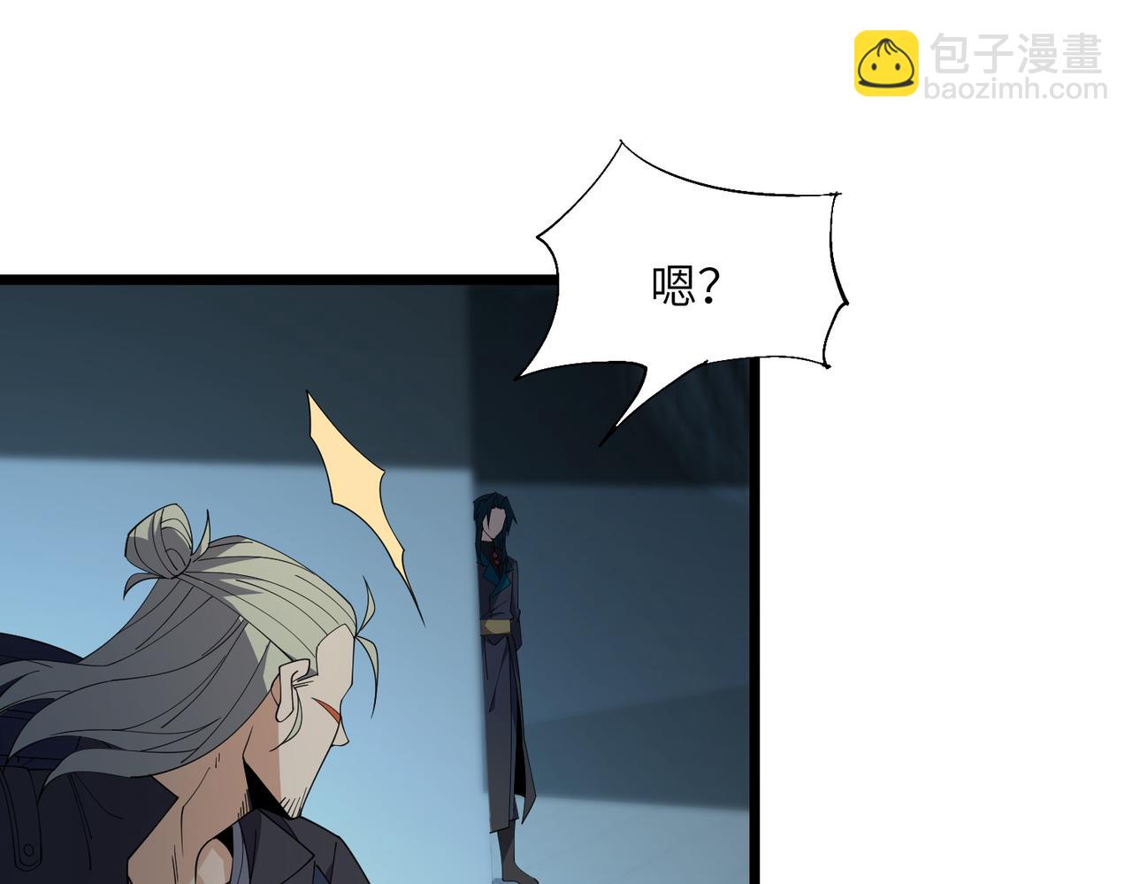 第02话 炼制阴尸(1/4)-第2话
