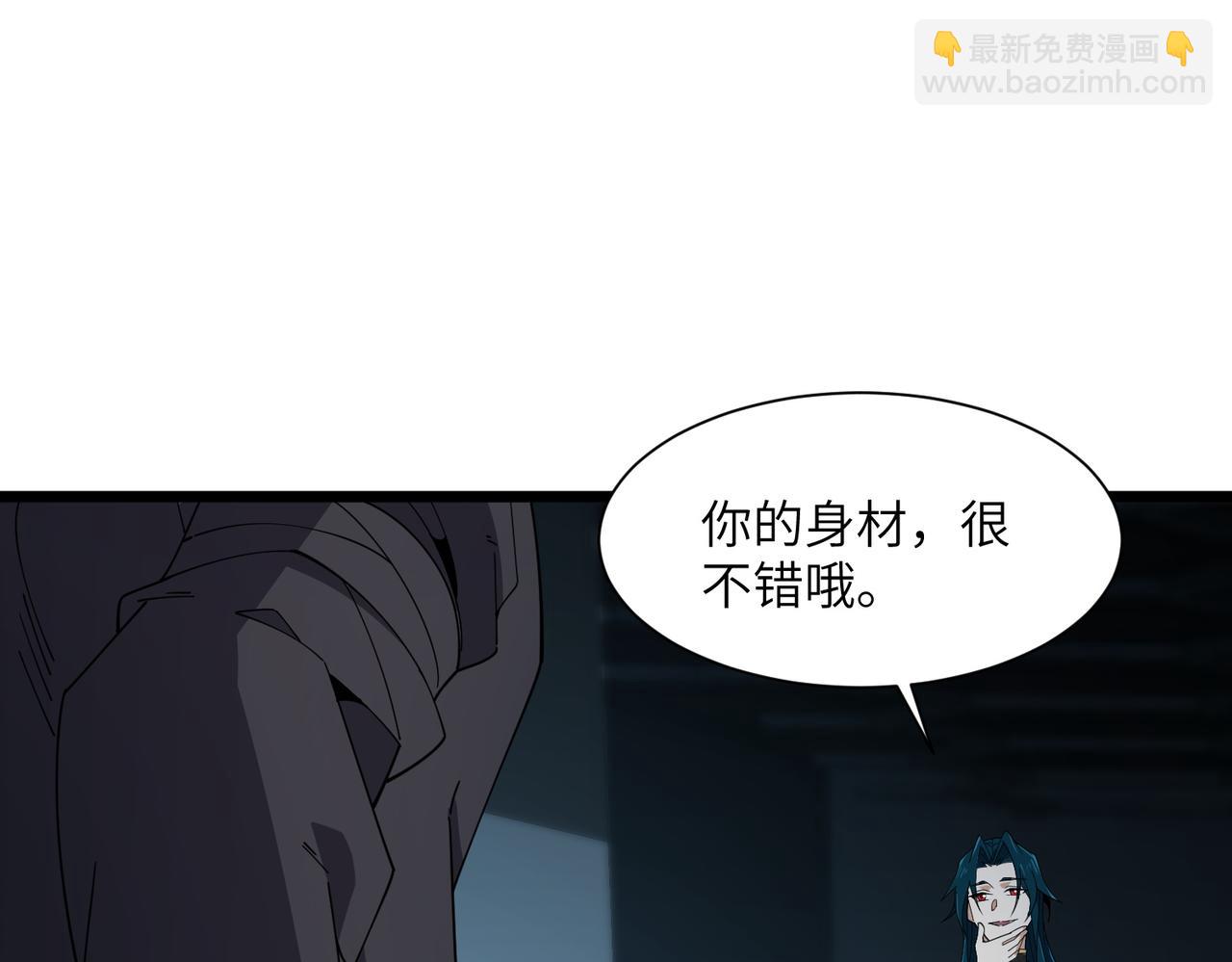 第02话 炼制阴尸(1/4)-第2话