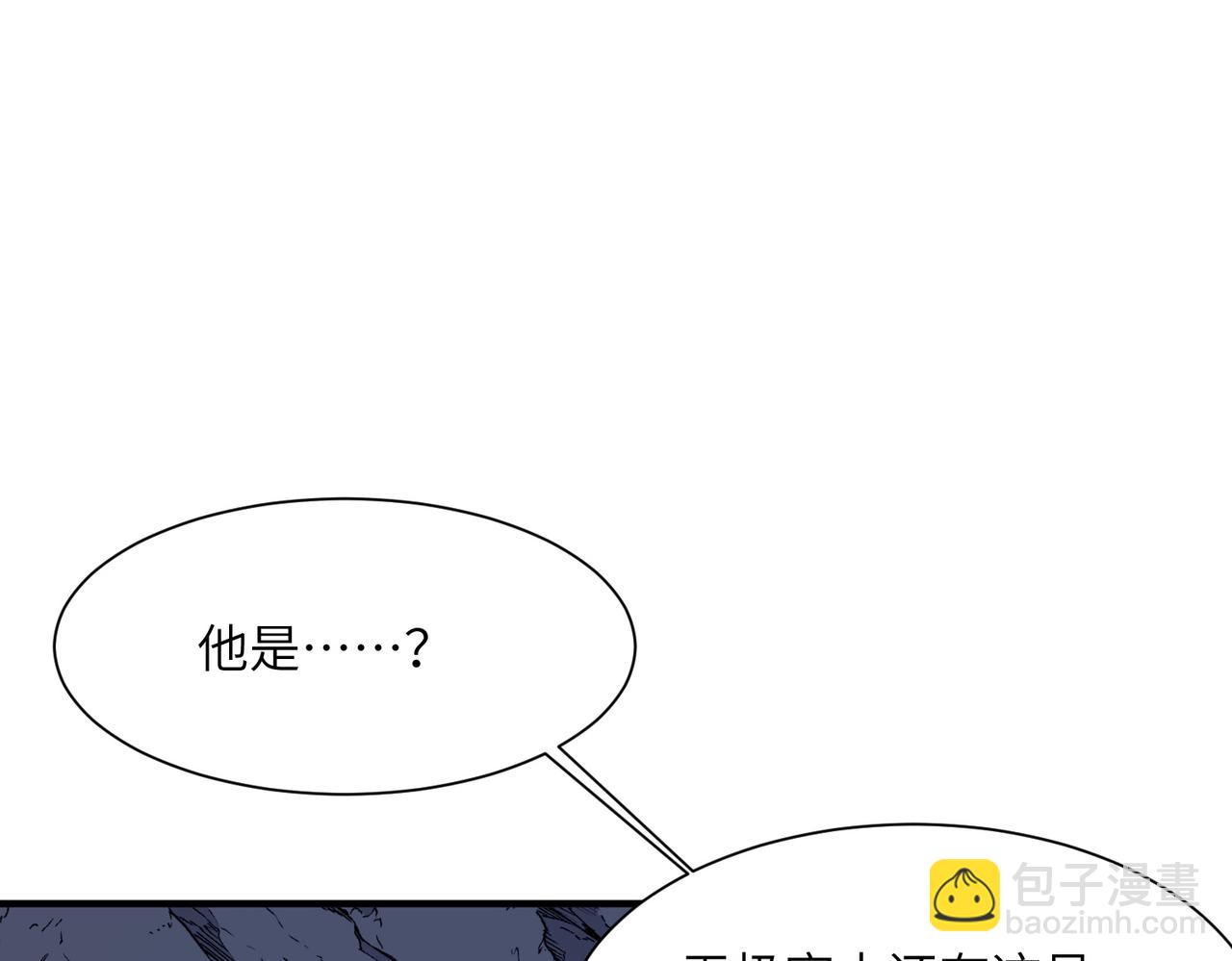 第20话 薅见面礼(1/4)-第20话