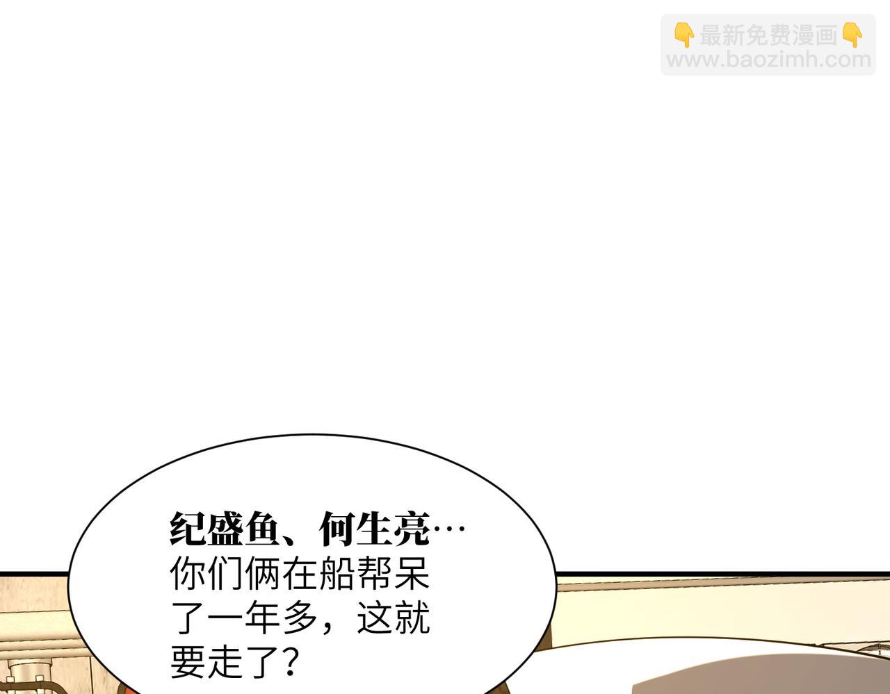 第22话 丧尸工厂(1/4)-第22话