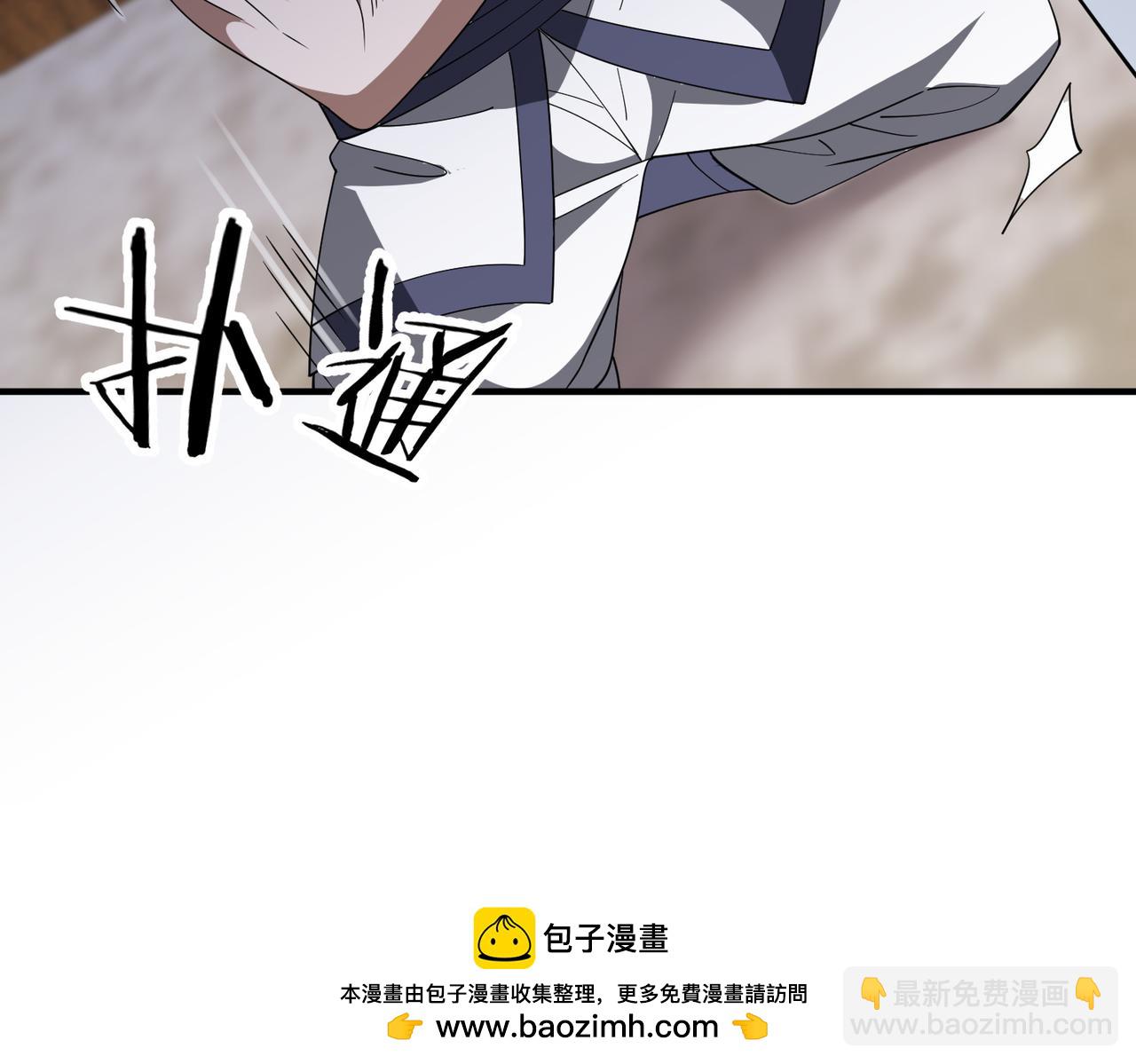 第24话 黑市交易(1/3)-第24话