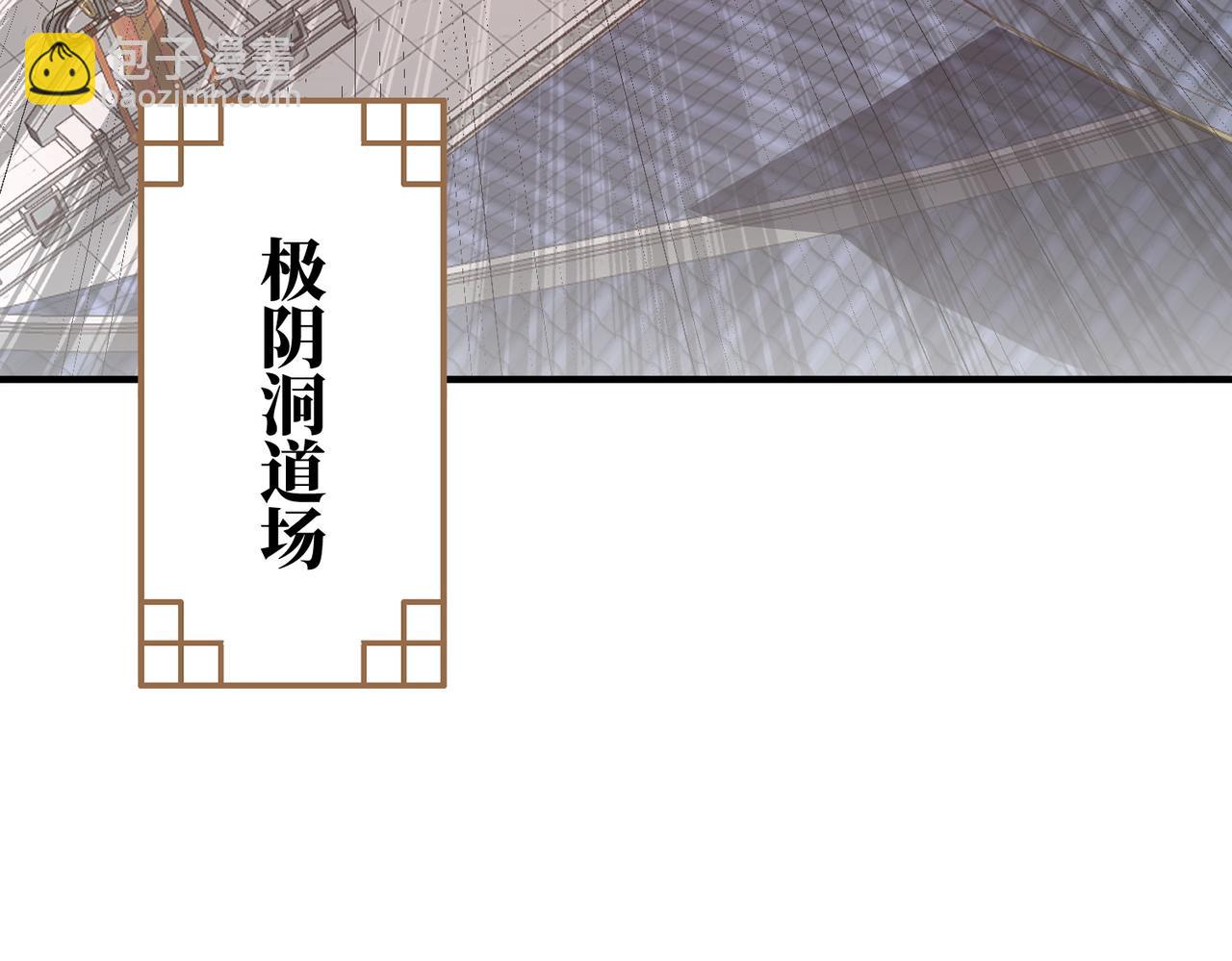第26话 铁线山(1/4)-第26话