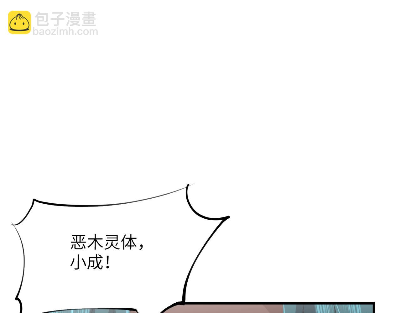 第30话 再闯铁线山(1/4)-第30话