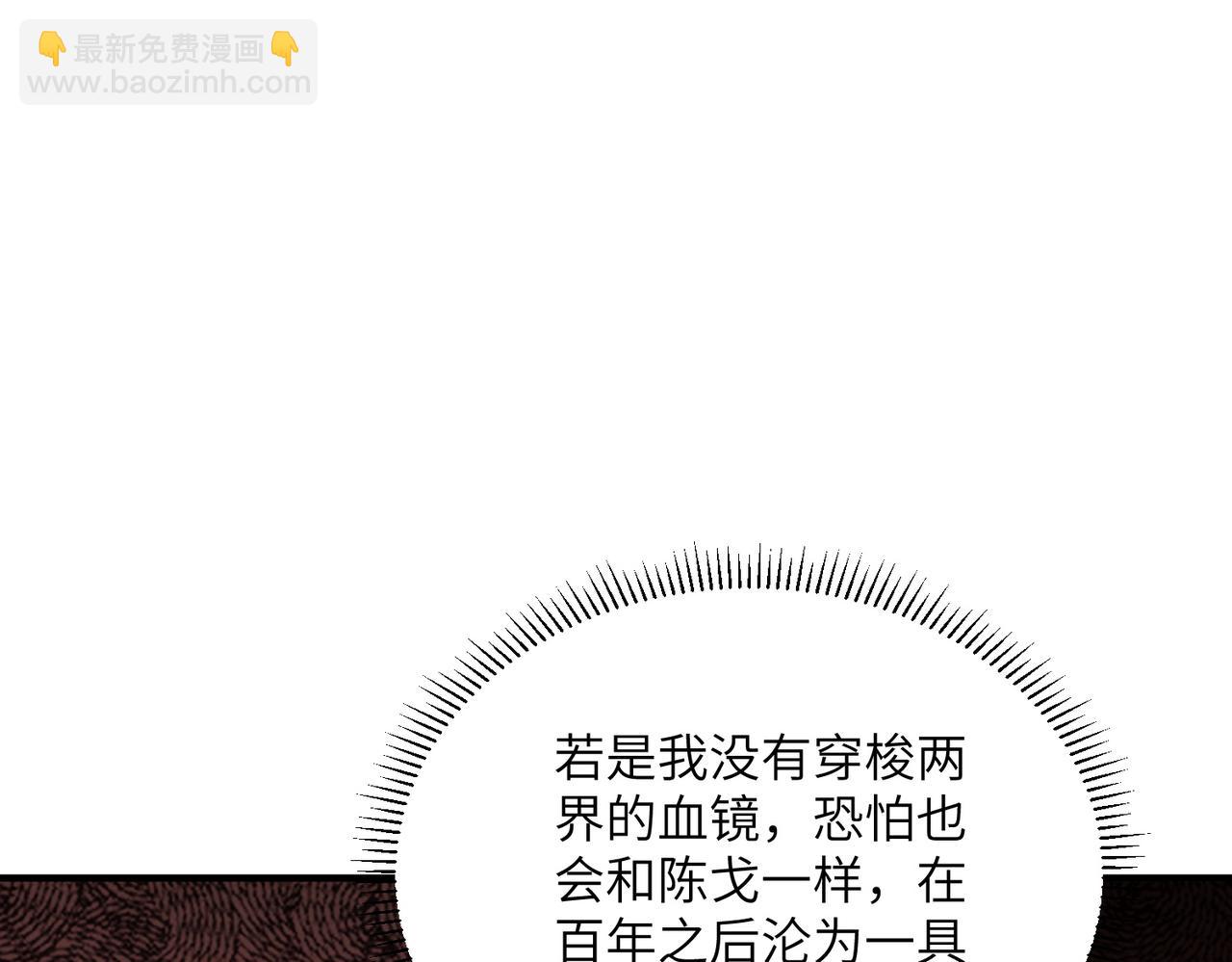 第34话 暗流涌动(1/3)-第34话