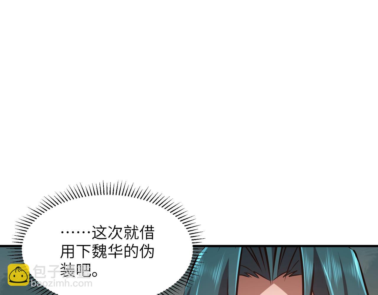 第34话 暗流涌动(1/3)-第34话