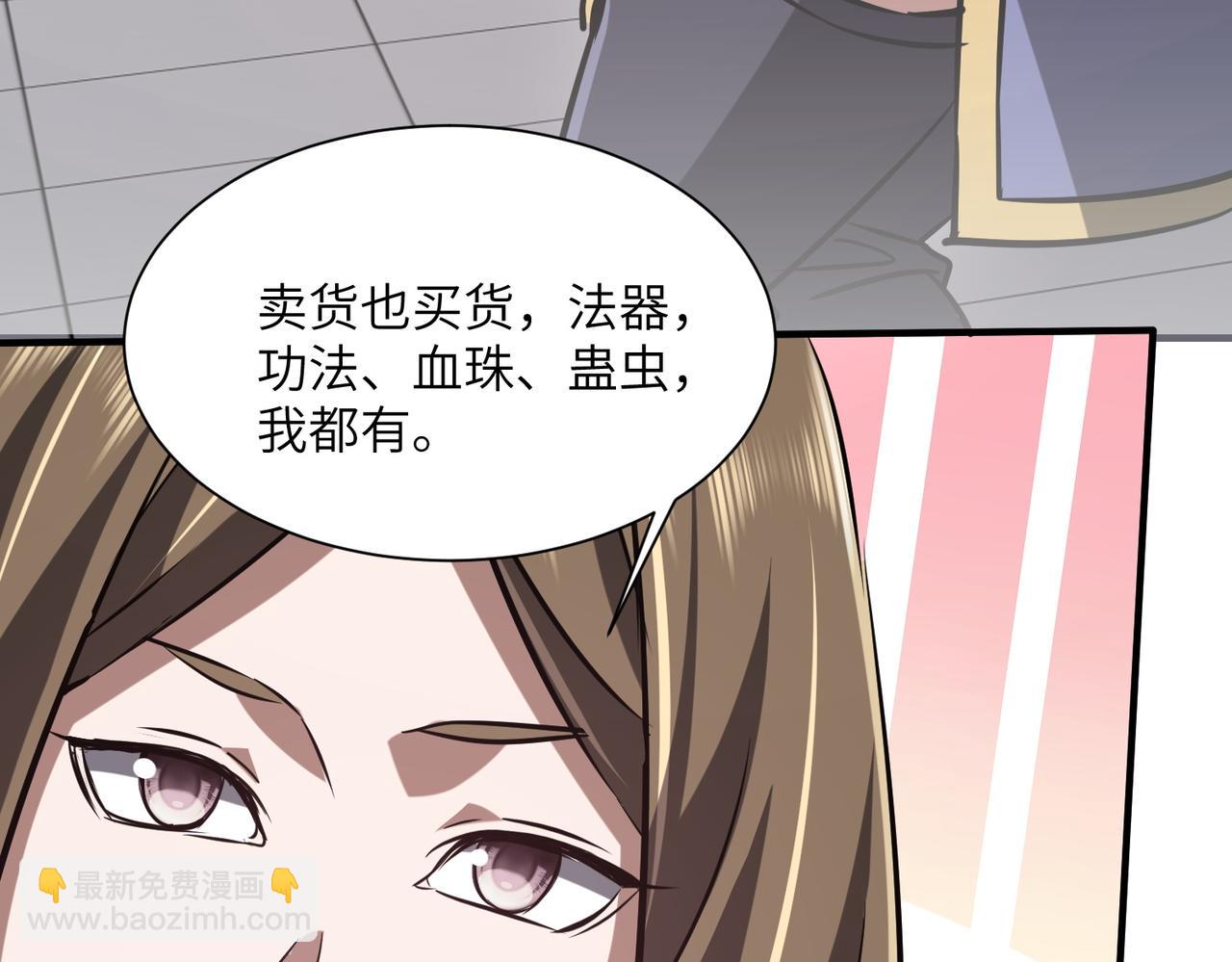 第34话 暗流涌动(1/3)-第34话
