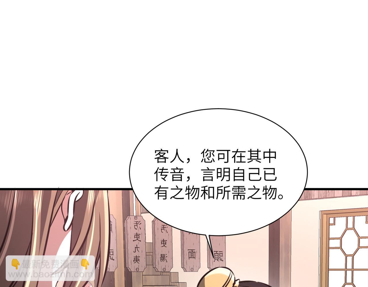 第34话 暗流涌动(1/3)-第34话