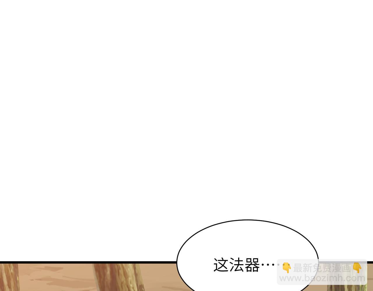 第36话 天印三子(1/3)-第36话