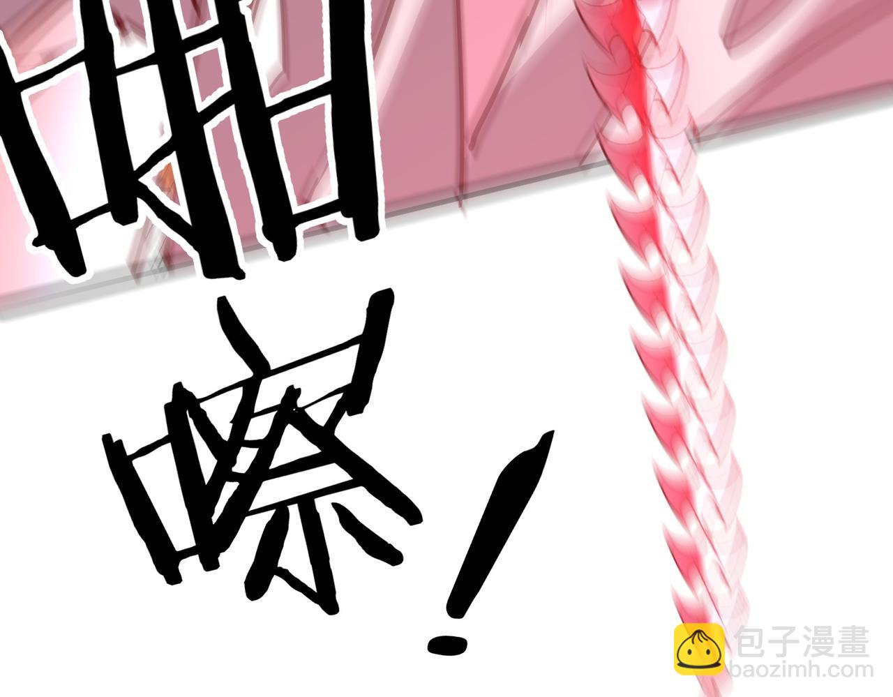 第36话 天印三子(1/3)-第36话