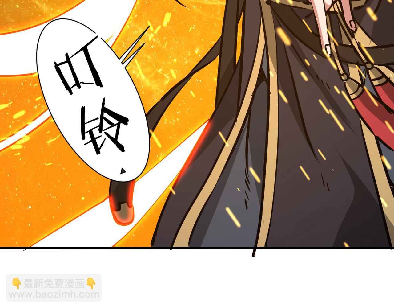 第38话 你个魔修哪来的功德？(1/3)-第38话