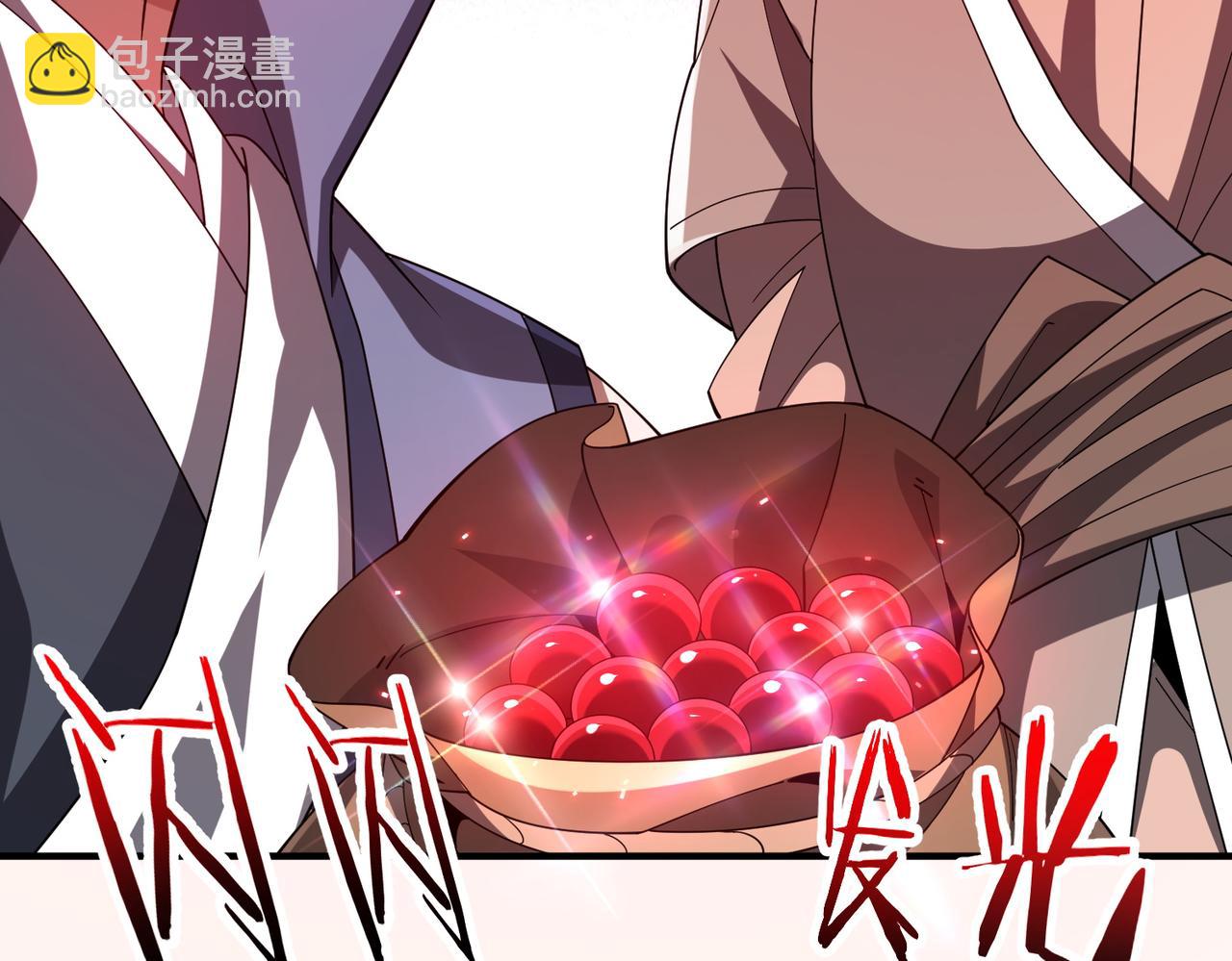 第04话 化血大阵(1/4)-第4话