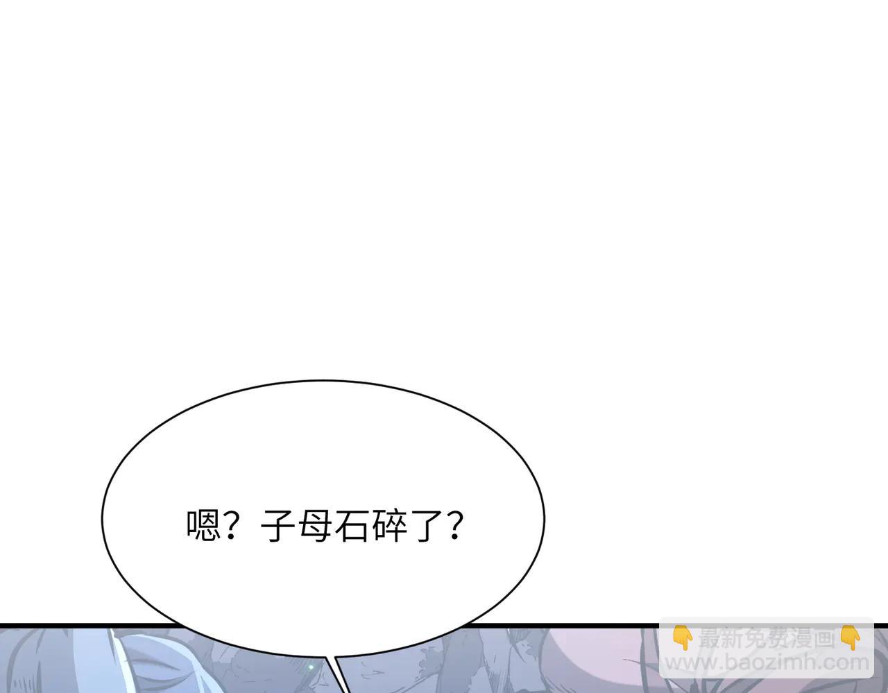 第40话 剖腹拔根(1/3)-第40话