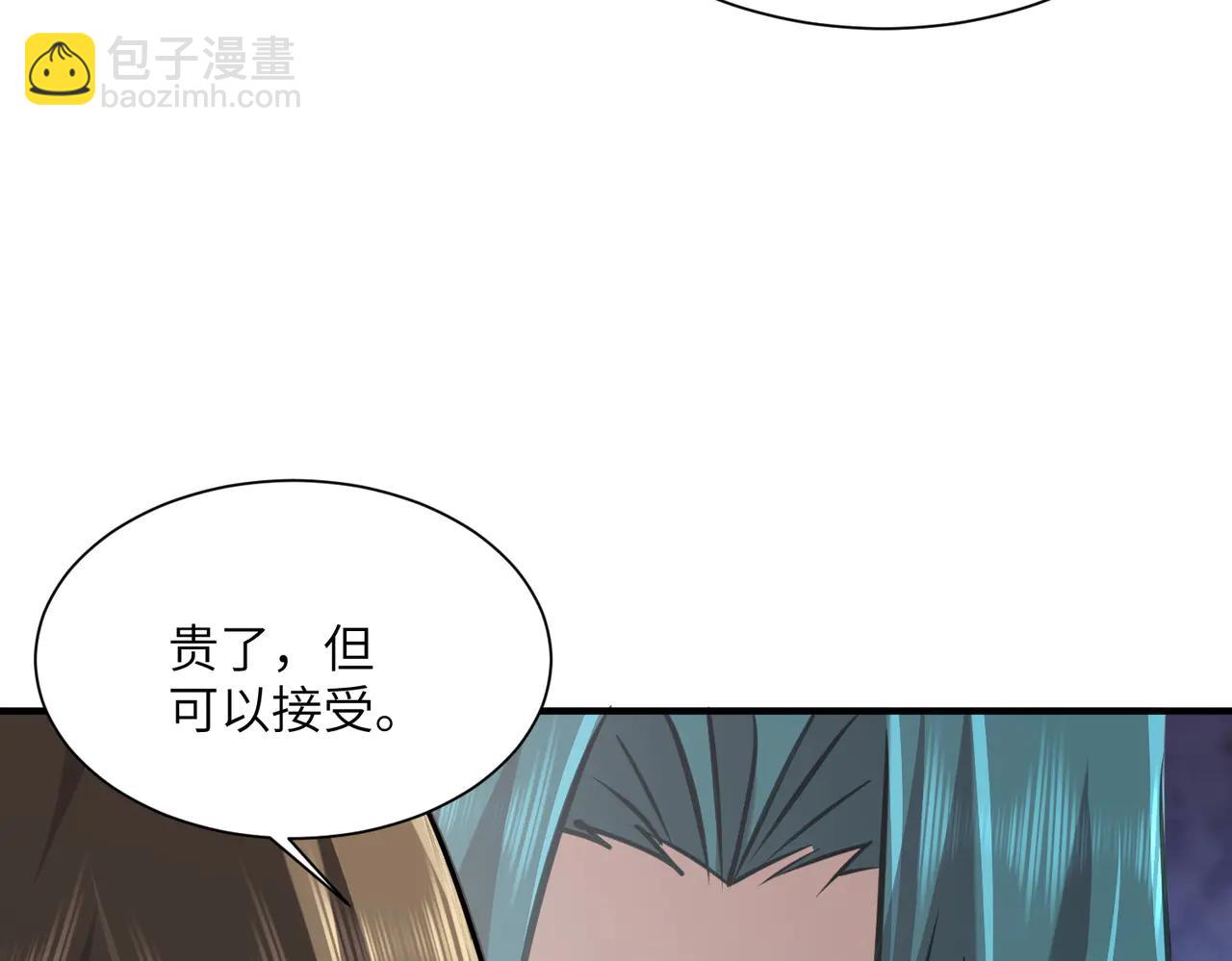 第40话 剖腹拔根(1/3)-第40话