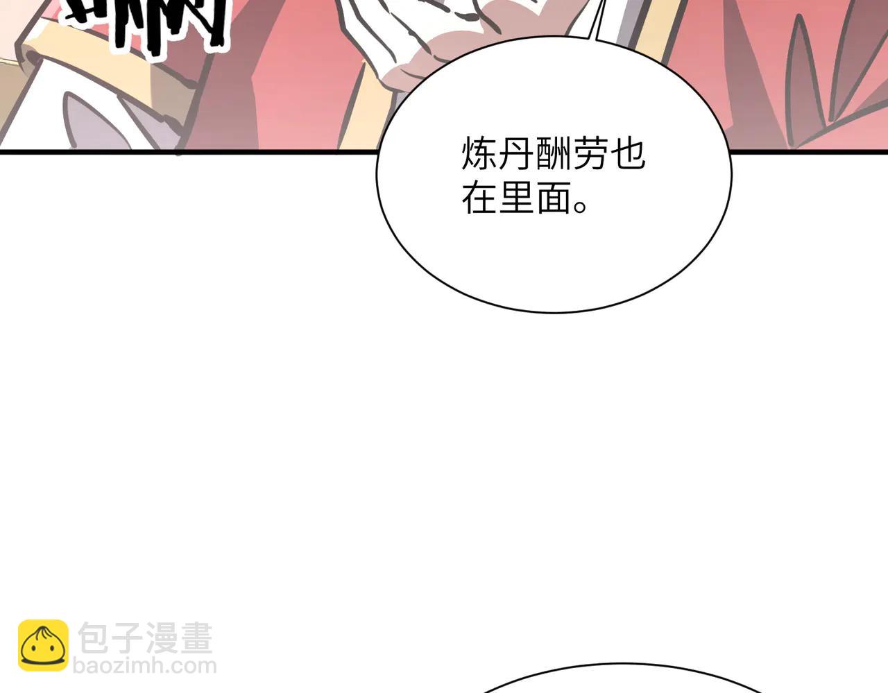 第40话 剖腹拔根(1/3)-第40话