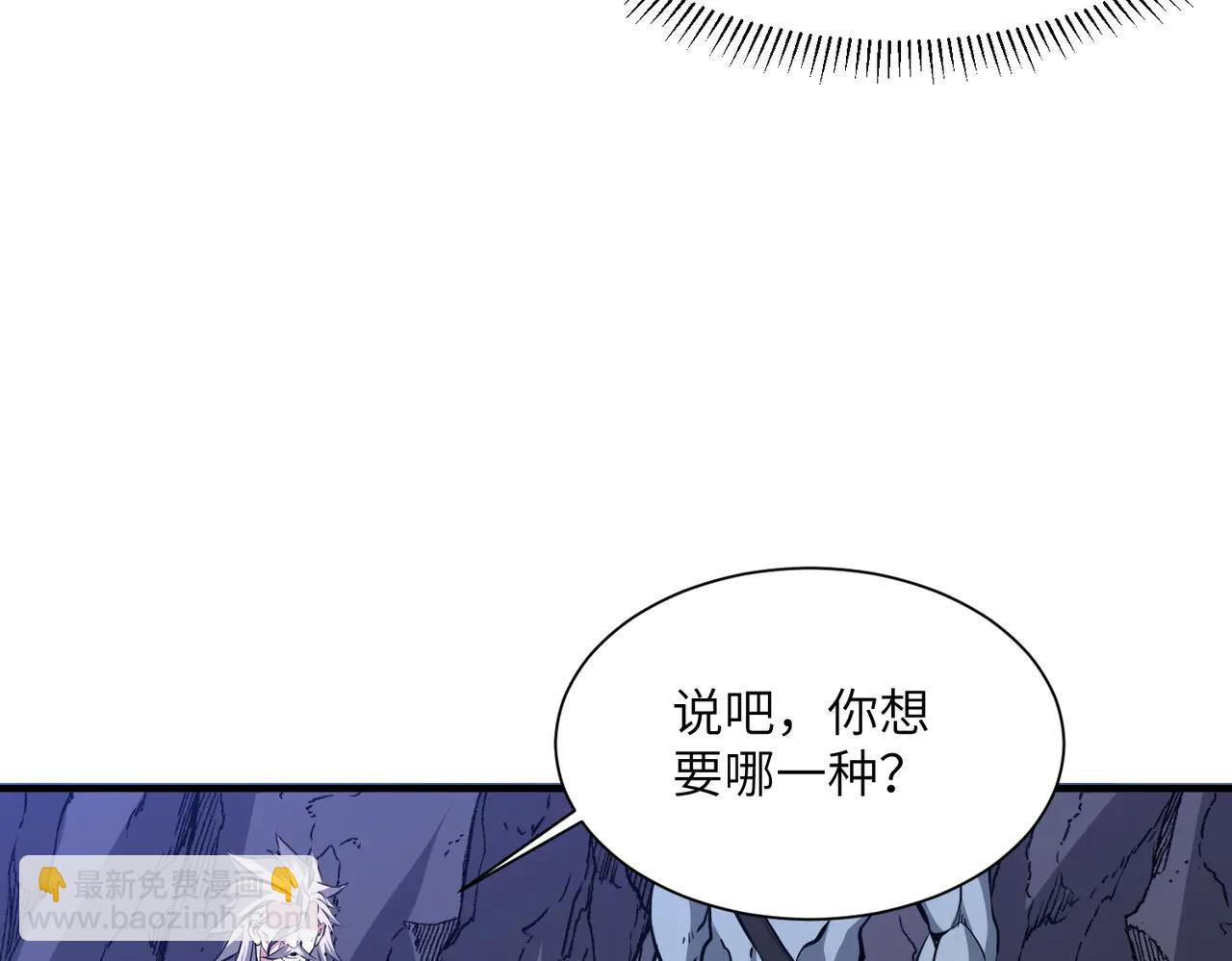 第42话 凝丹之法(1/4)-第42话