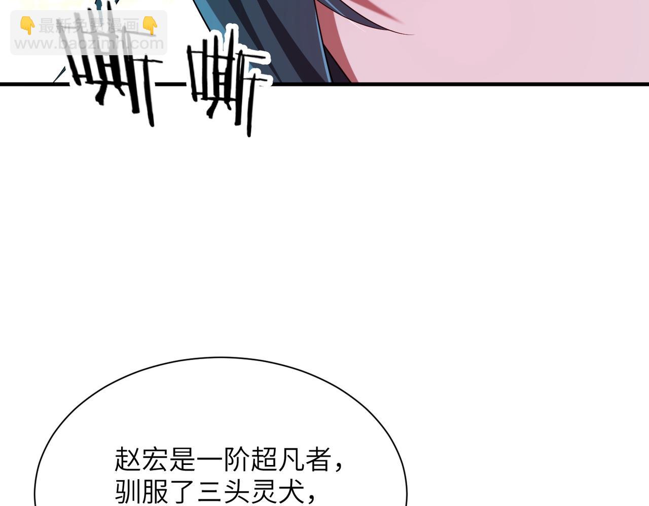 第06话 杀入灵犬帮(1/3)-第6话