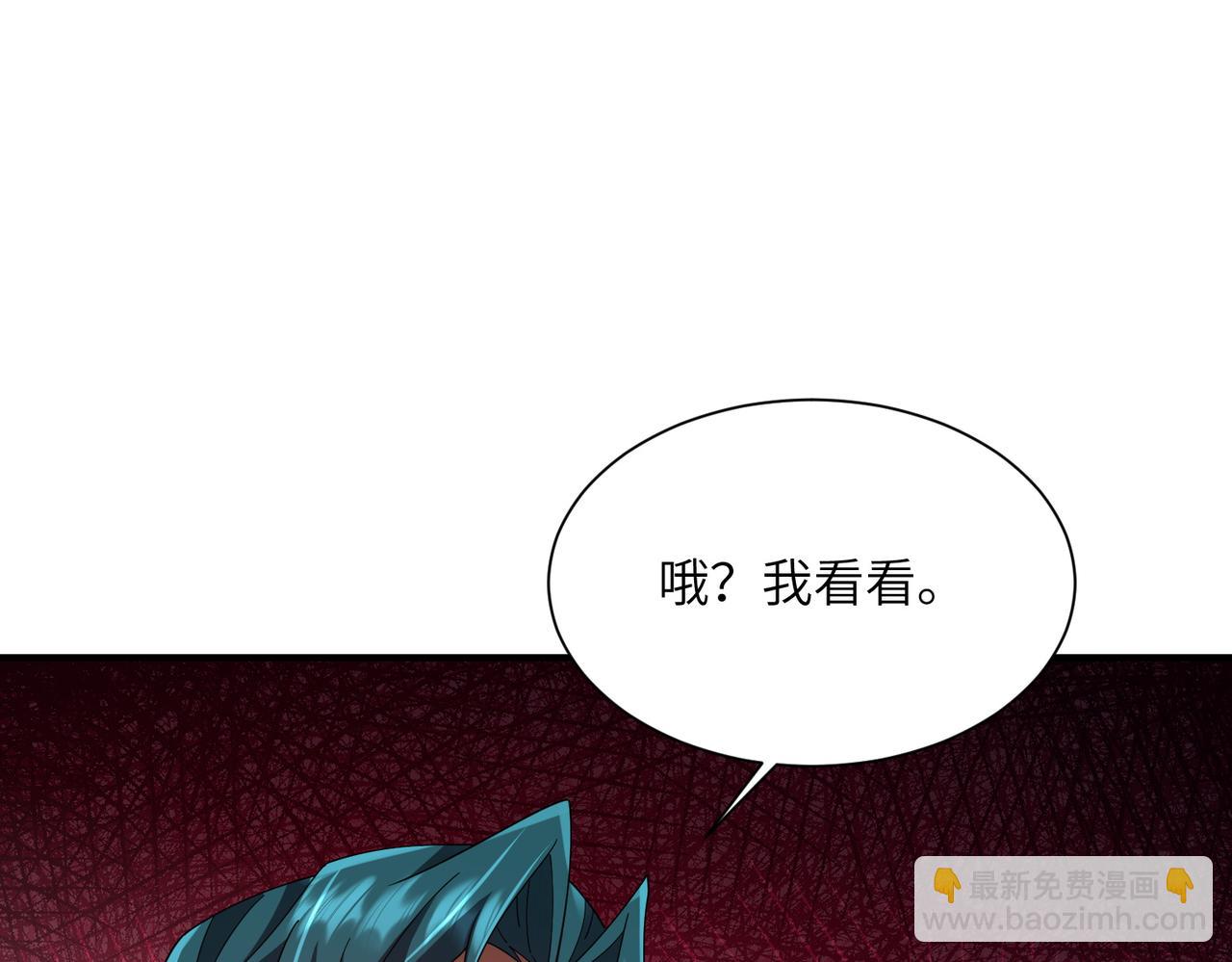 第08话 金花乱坠(1/3)-第8话