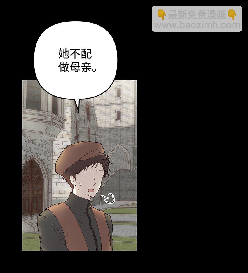 01 我命由我(1/2)-第2话
