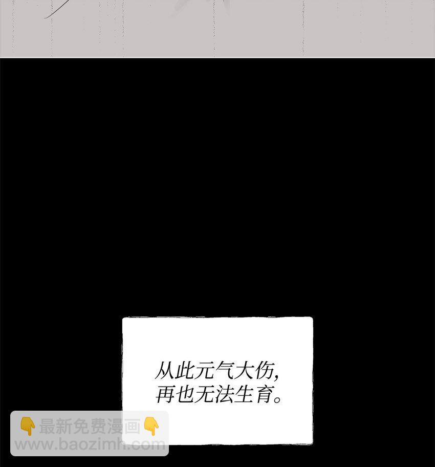 01 我命由我(1/2)-第2话