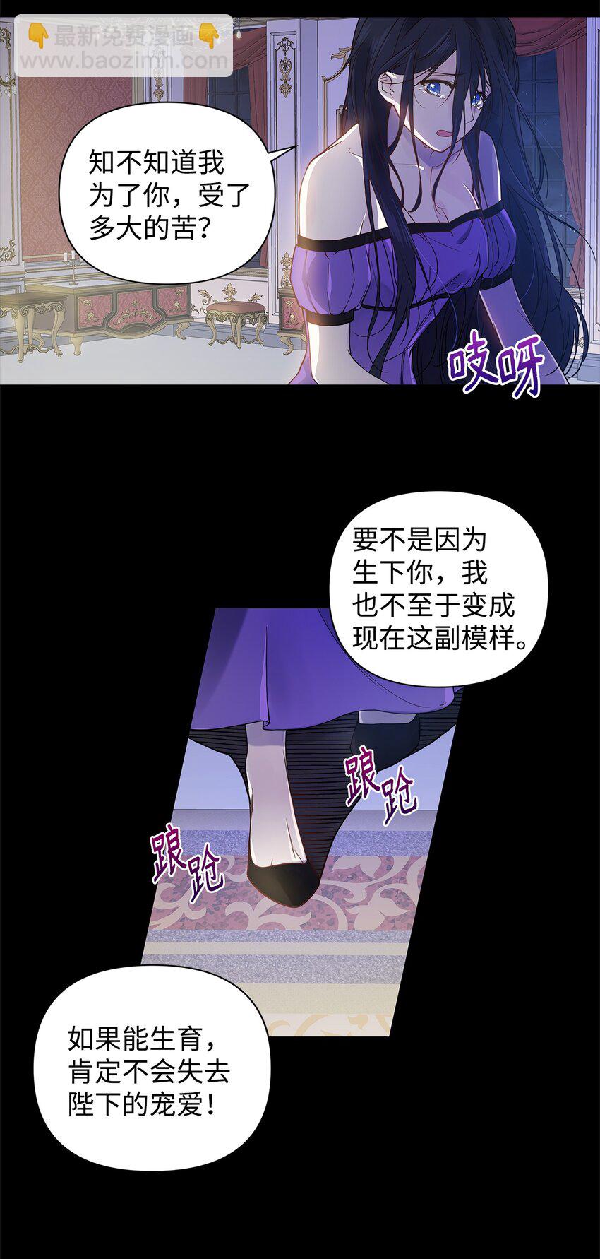 01 我命由我(1/2)-第2话