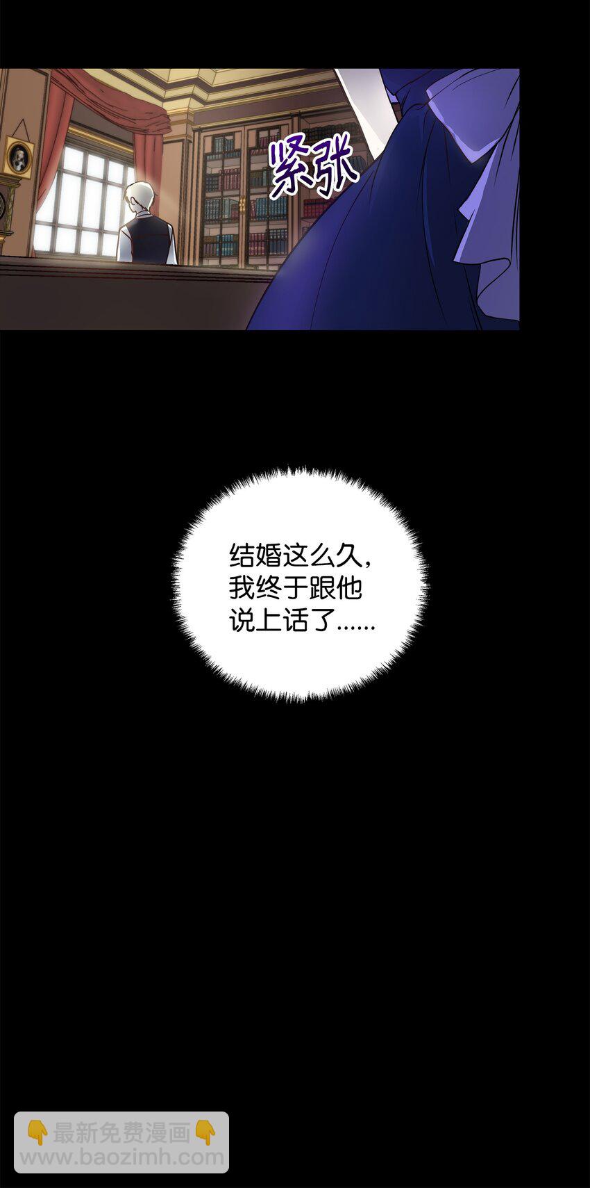 01 我命由我(1/2)-第2话