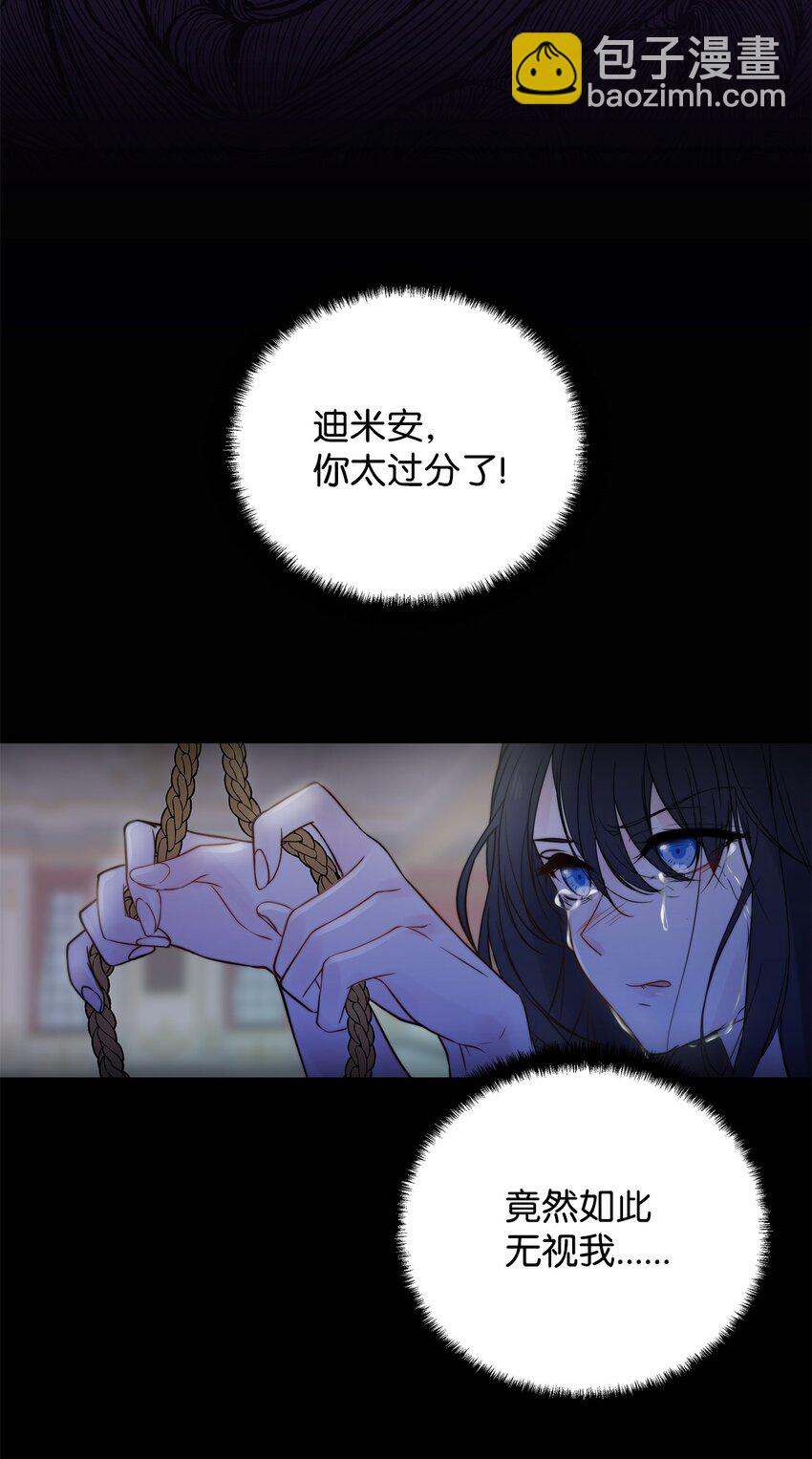 01 我命由我(1/2)-第2话