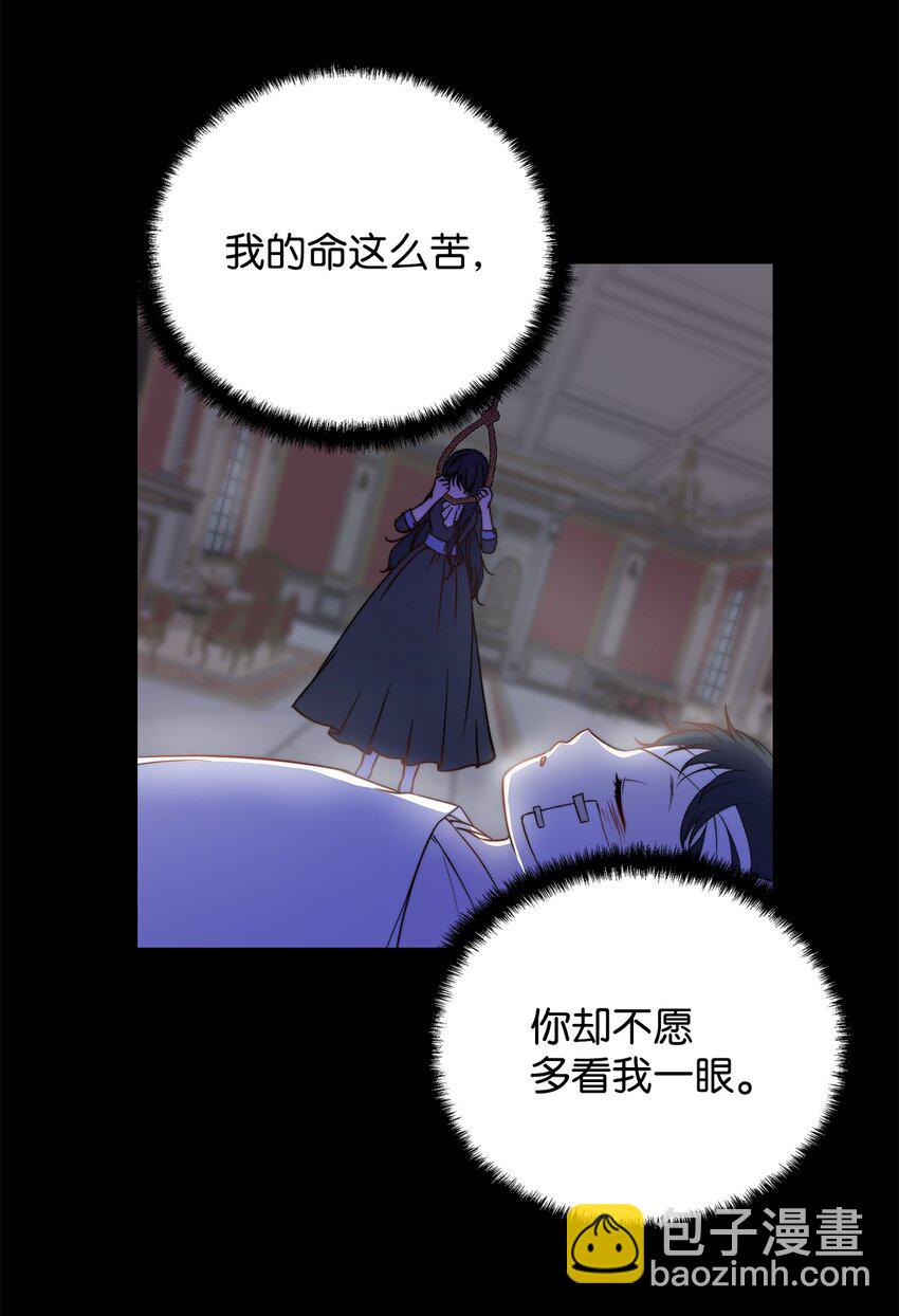 01 我命由我(1/2)-第2话