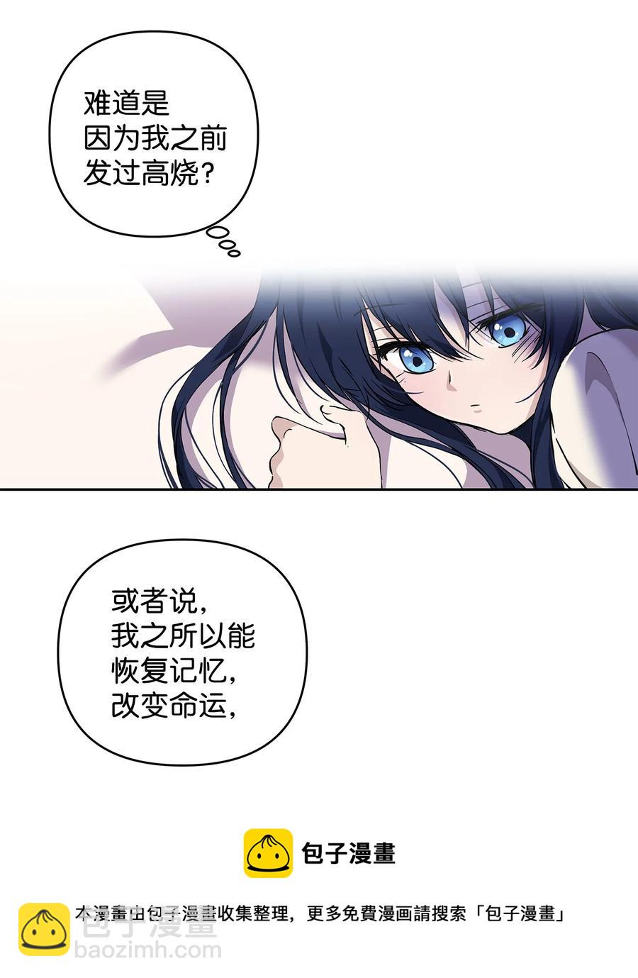 11 蟠桃(1/2)-第12话