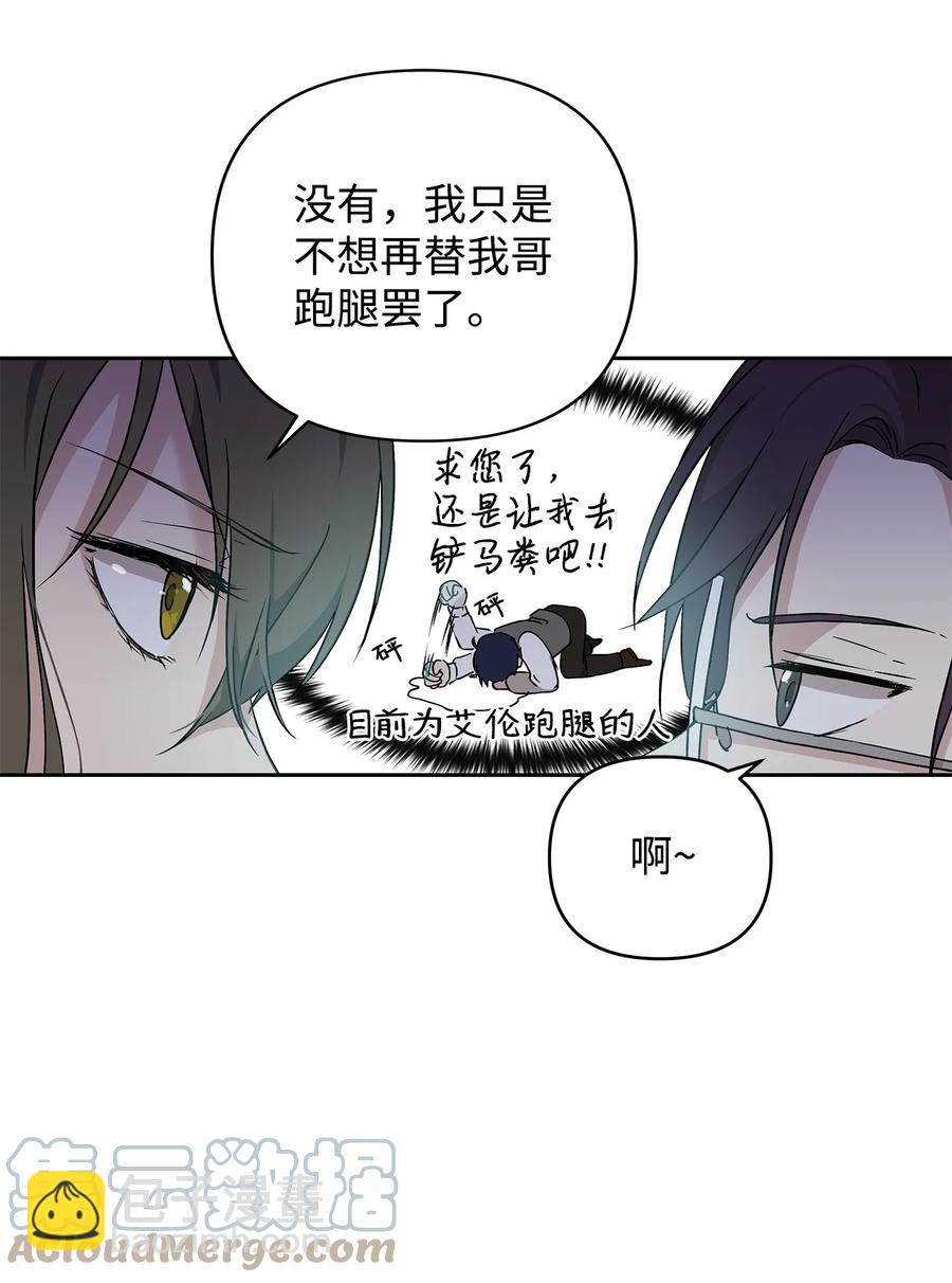 11 蟠桃(1/2)-第12话