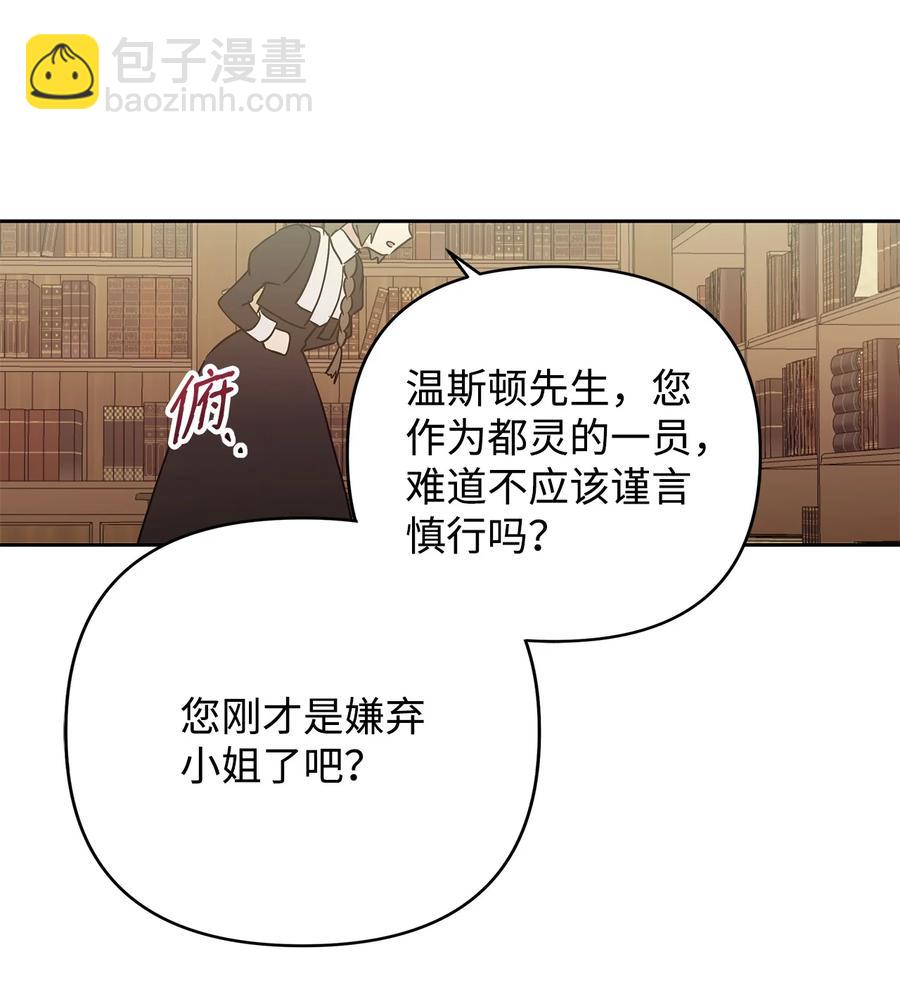 11 蟠桃(1/2)-第12话