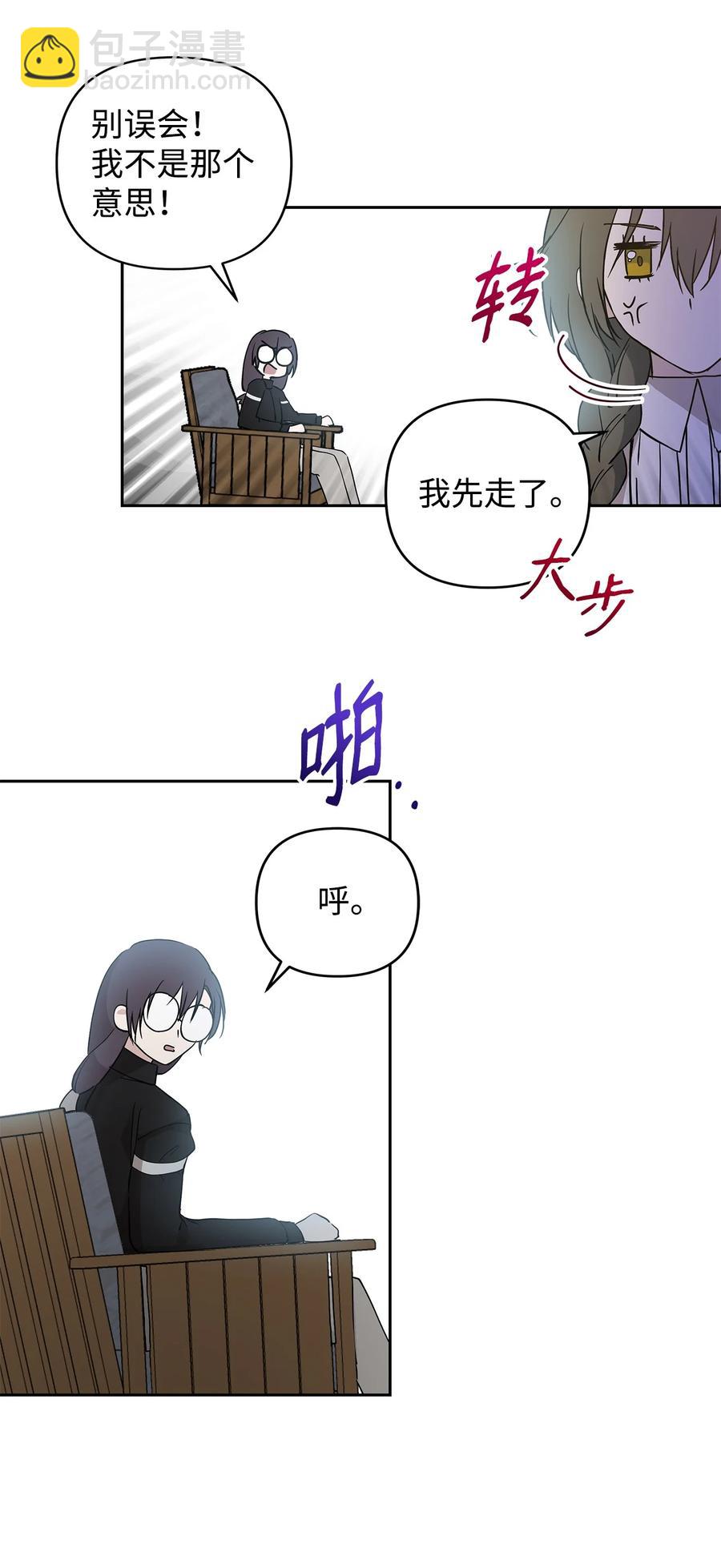 11 蟠桃(1/2)-第12话