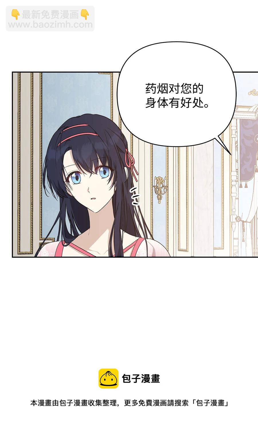13 成功相遇(1/2)-第14话