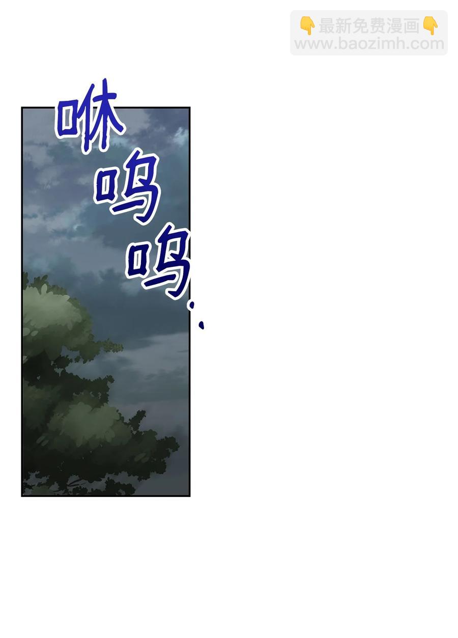 13 成功相遇(1/2)-第14话