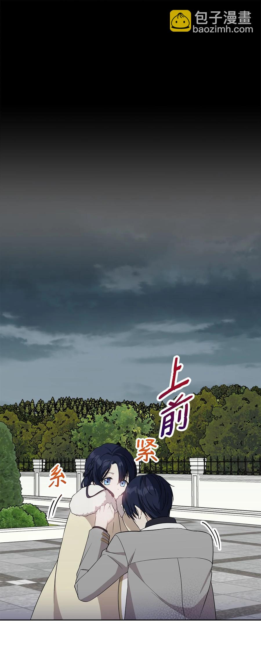 13 成功相遇(1/2)-第14话