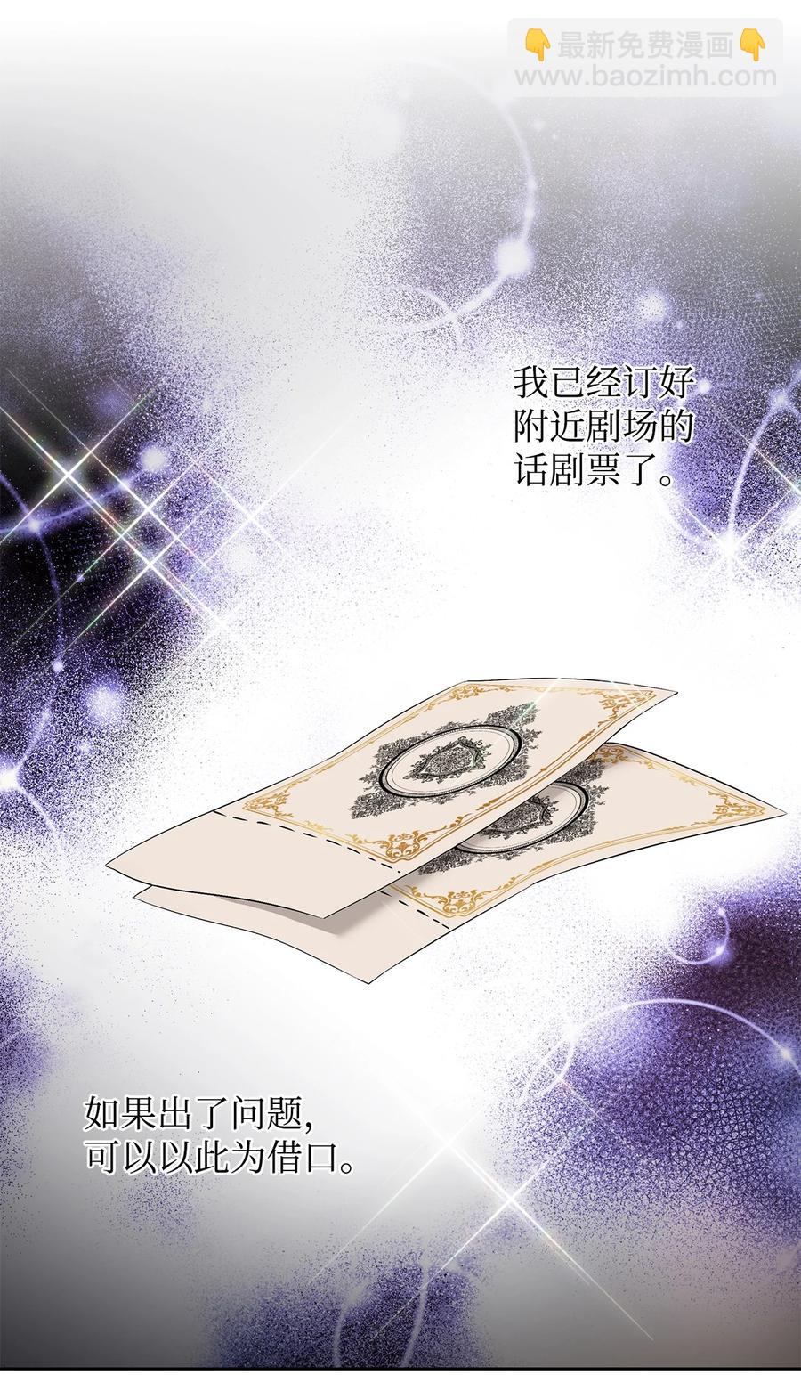 13 成功相遇(1/2)-第14话