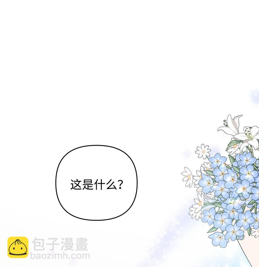 13 成功相遇(1/2)-第14话