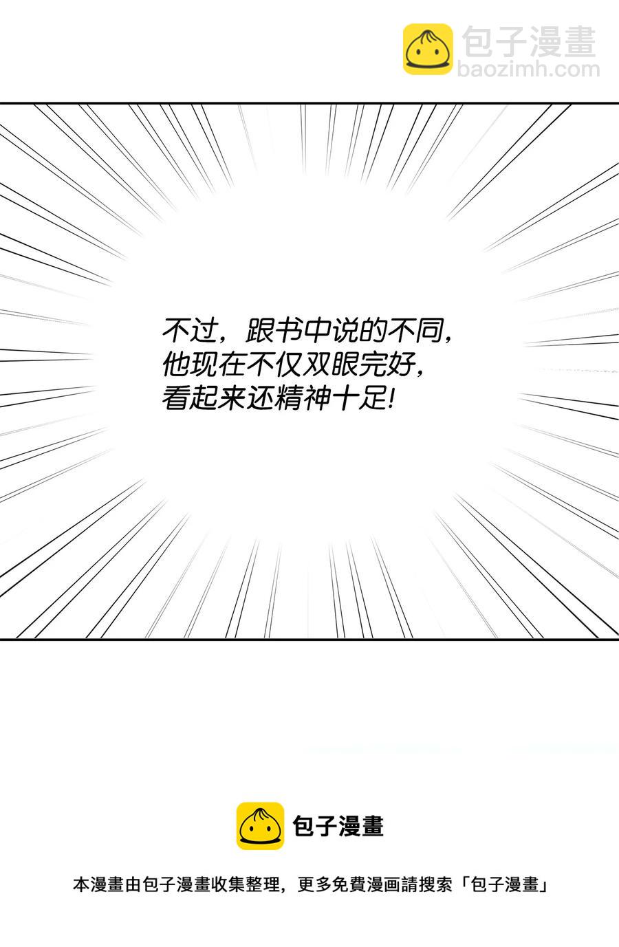 15 同回都灵(1/2)-第16话