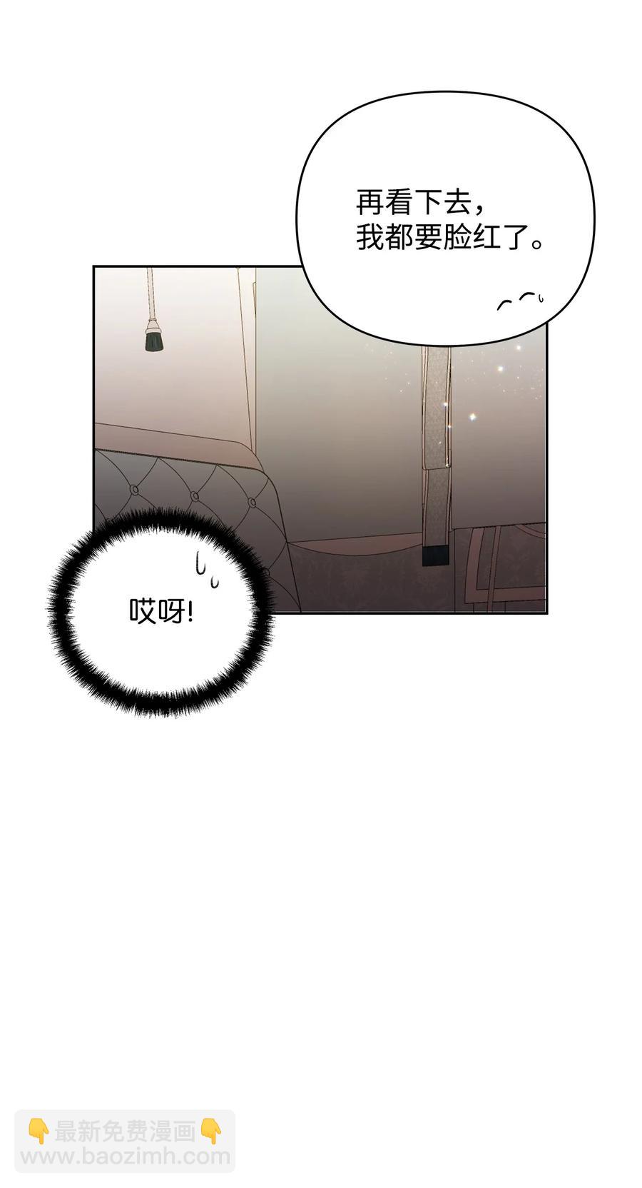 15 同回都灵(1/2)-第16话